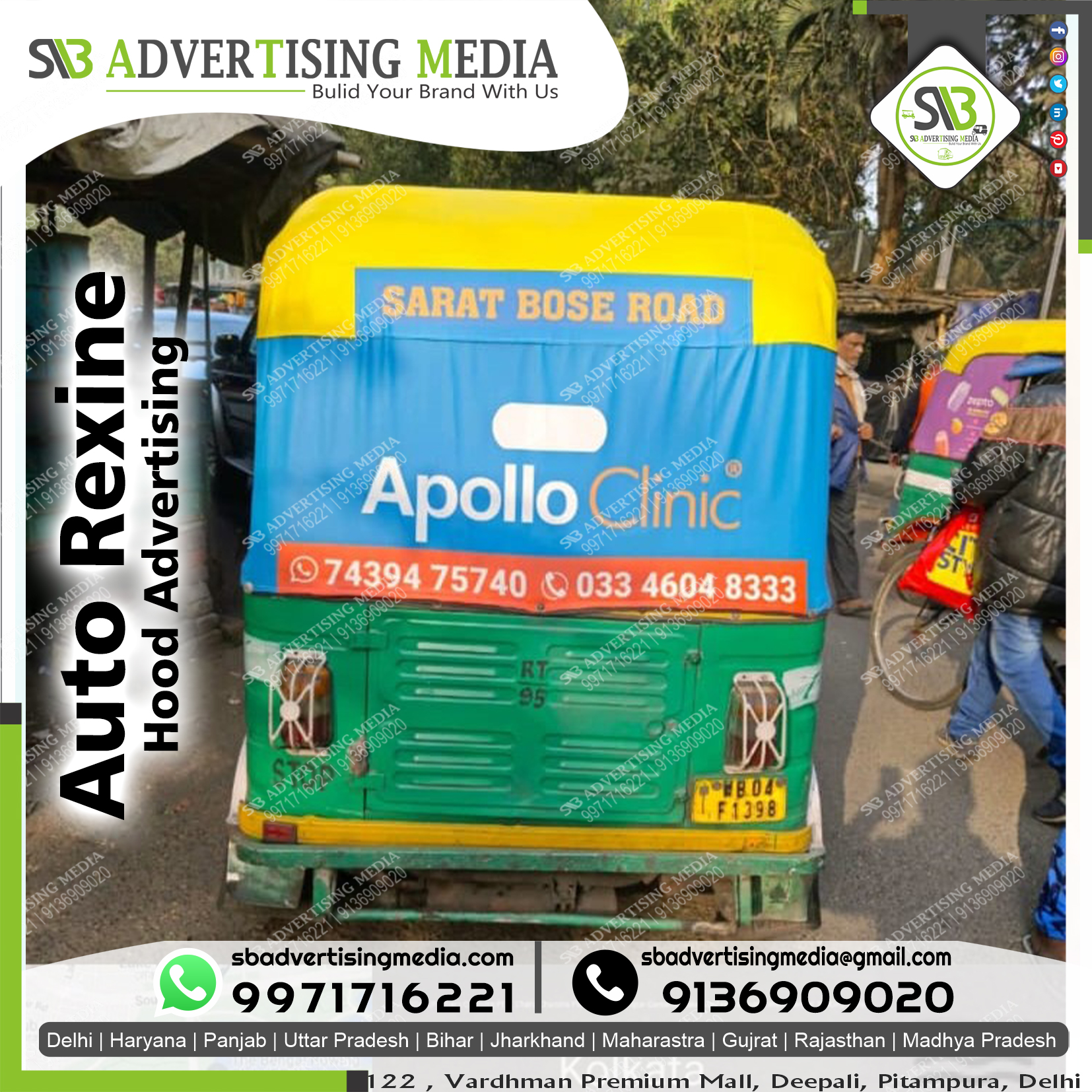 Auto Advertising service in Kolkata West Bengal