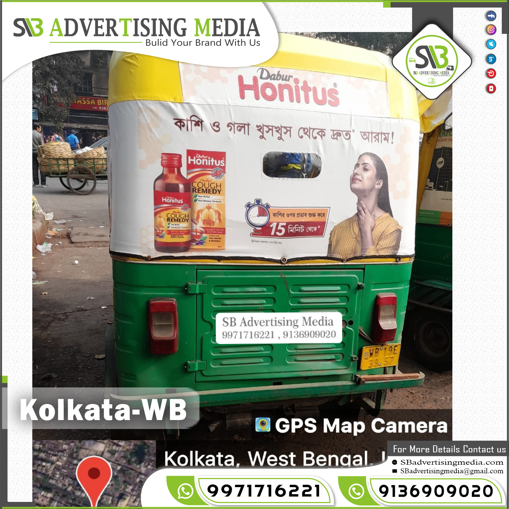 Auto Advertising service in Alipore West Bengal 