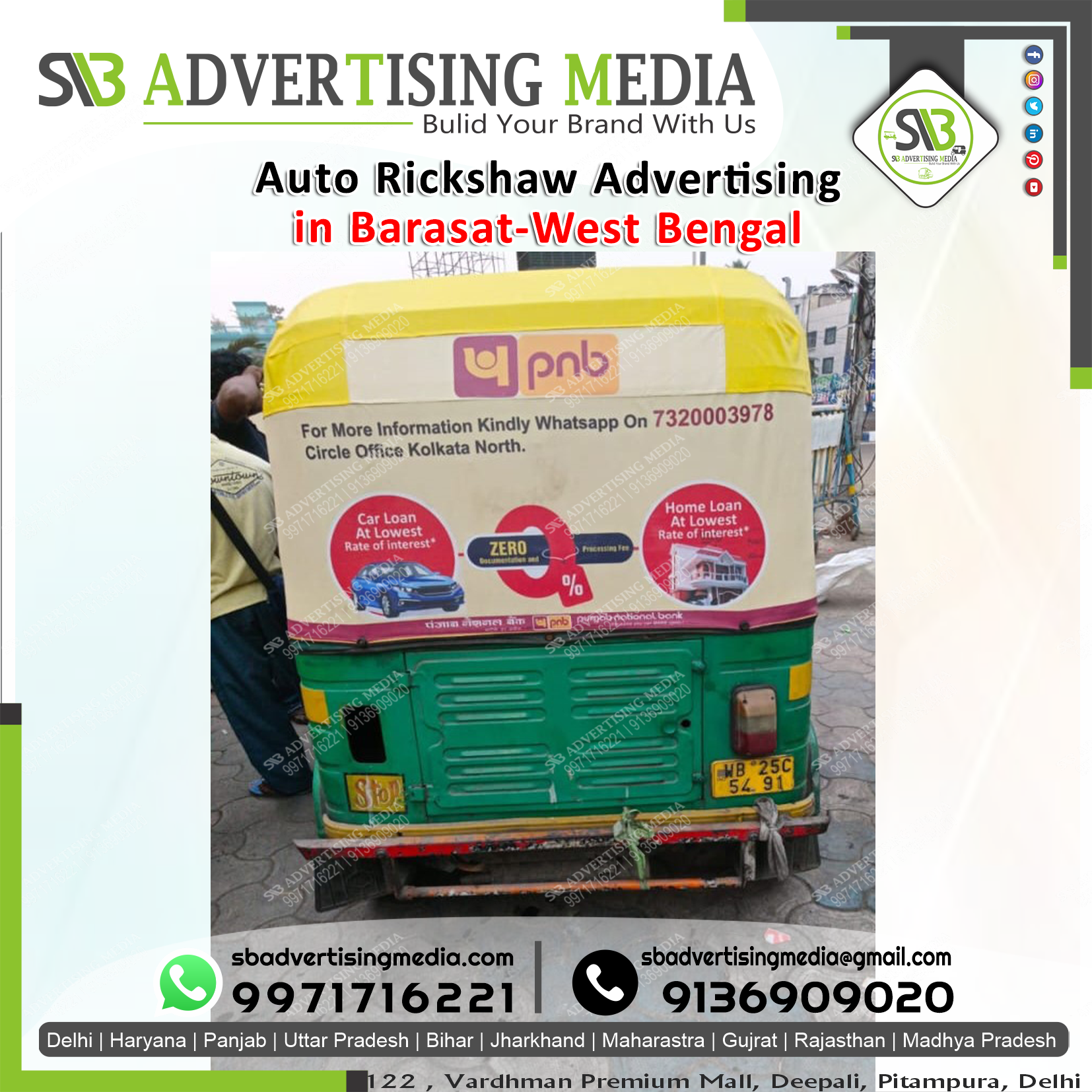 Auto Advertising service in Barasat West Bengal 
