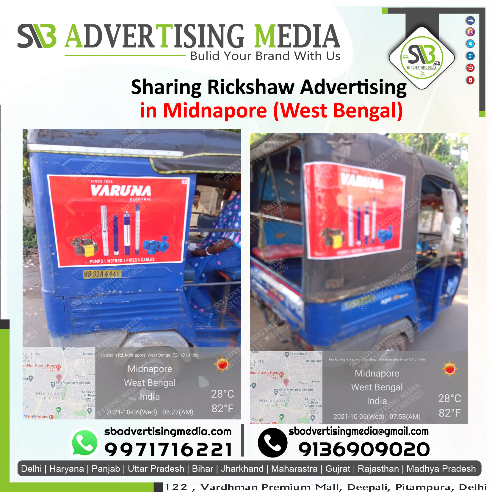 Auto Advertising service in Midnapur West Bengal