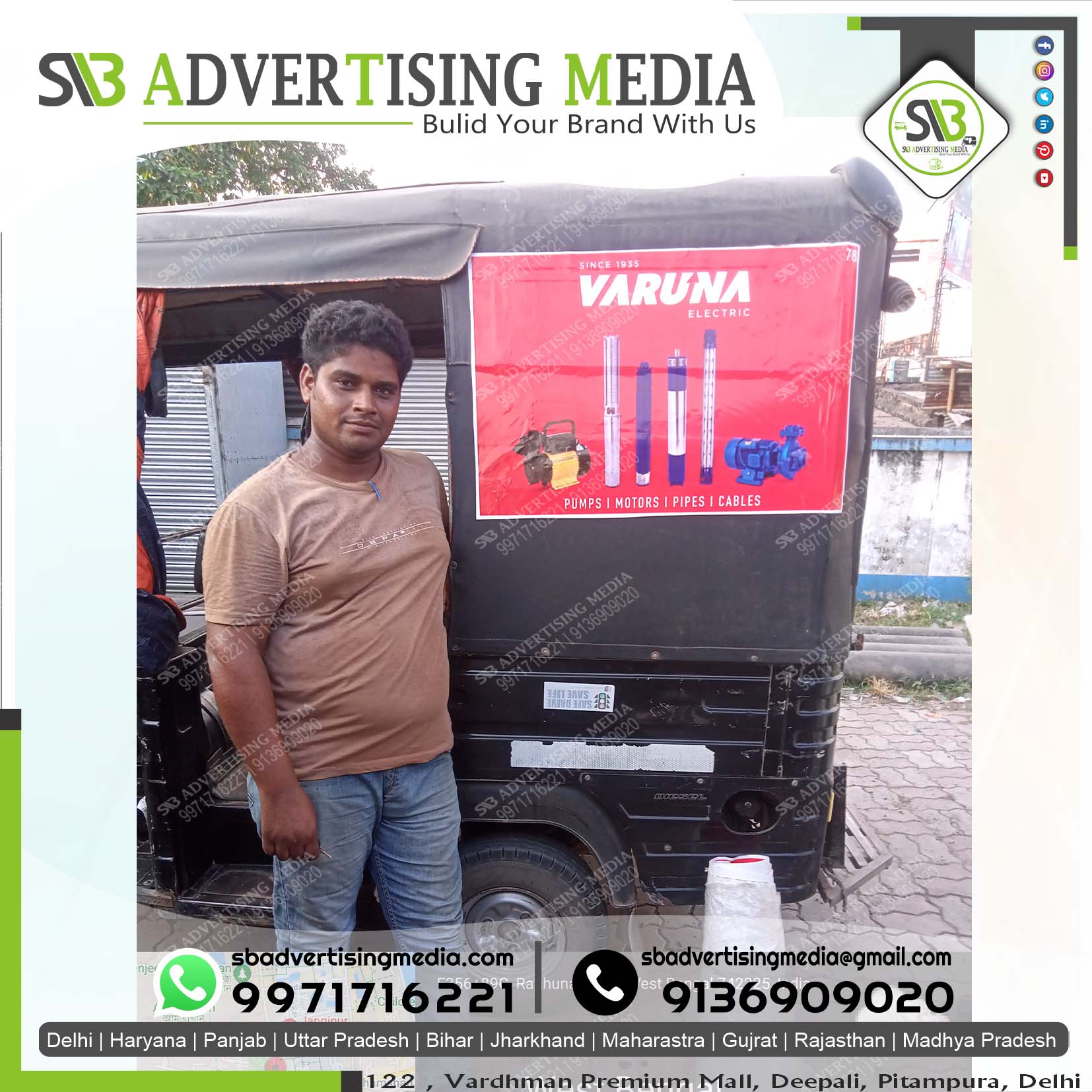 Auto Advertising service in Murshidabad West Bengal