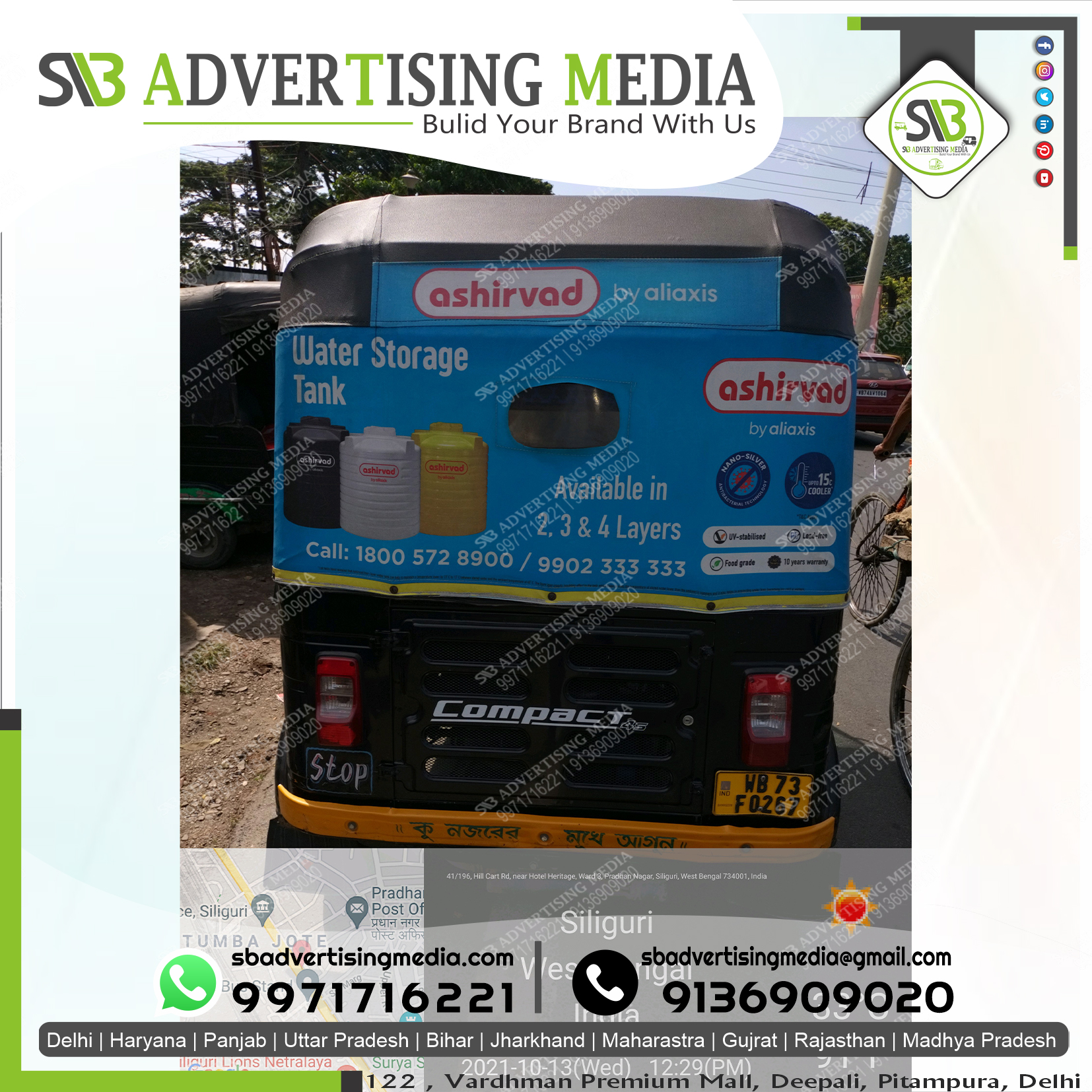 Auto Advertising service in Siliguri West Bengal 