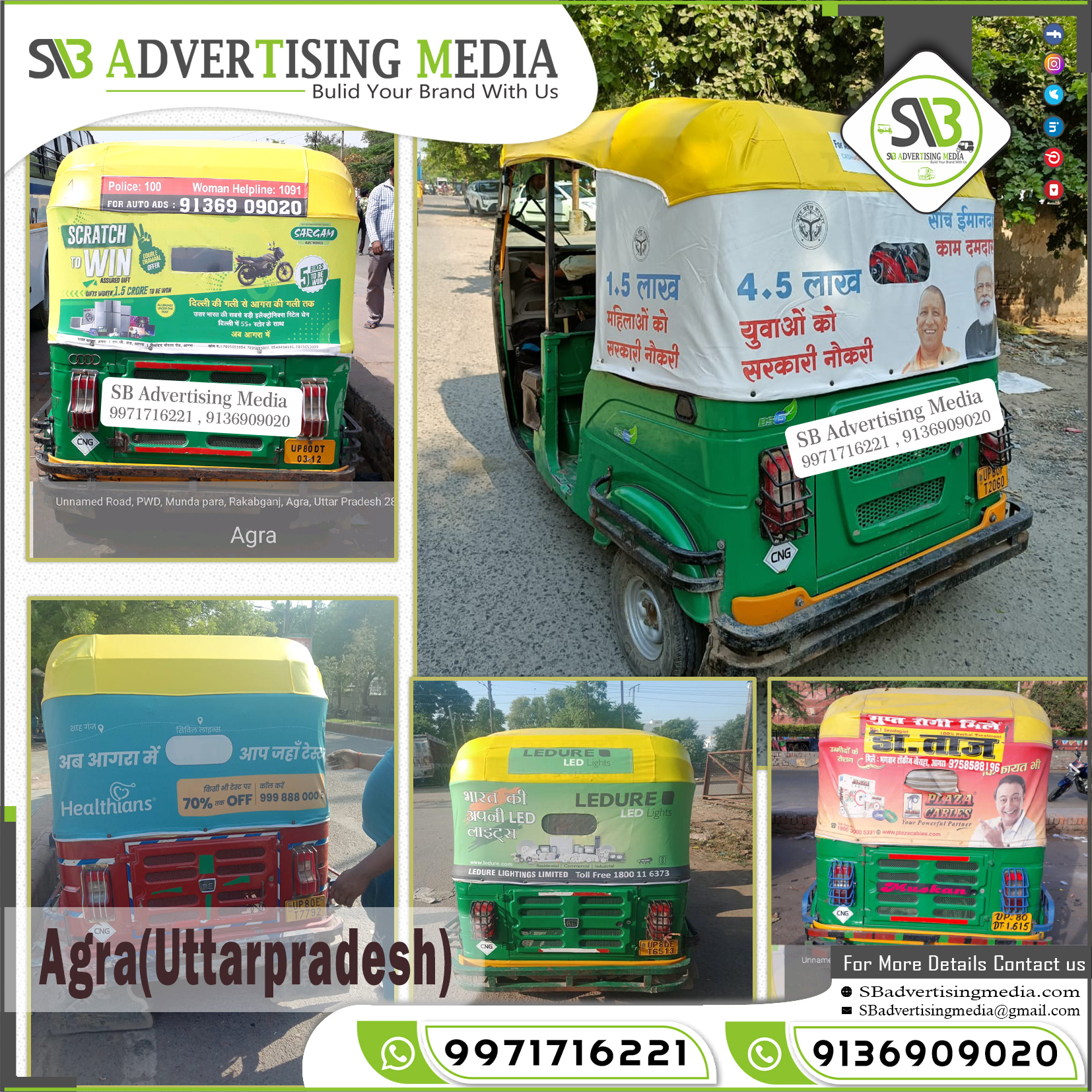 Auto Advertising service in Agra ( UP )