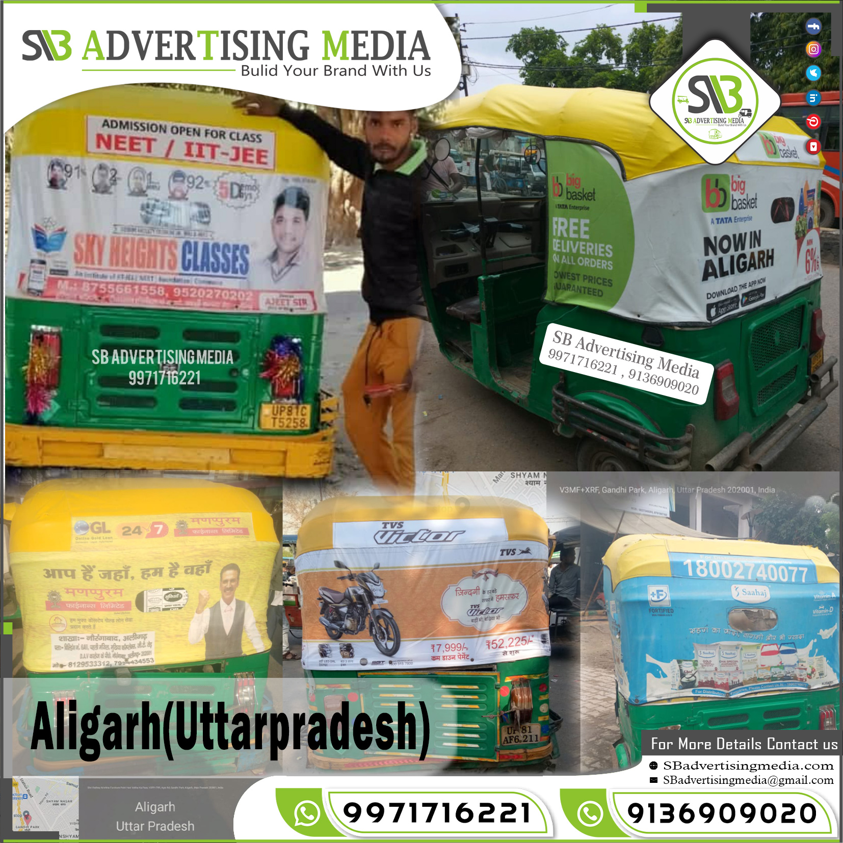 Auto Advertising service in Aligrah Uttar Pradesh