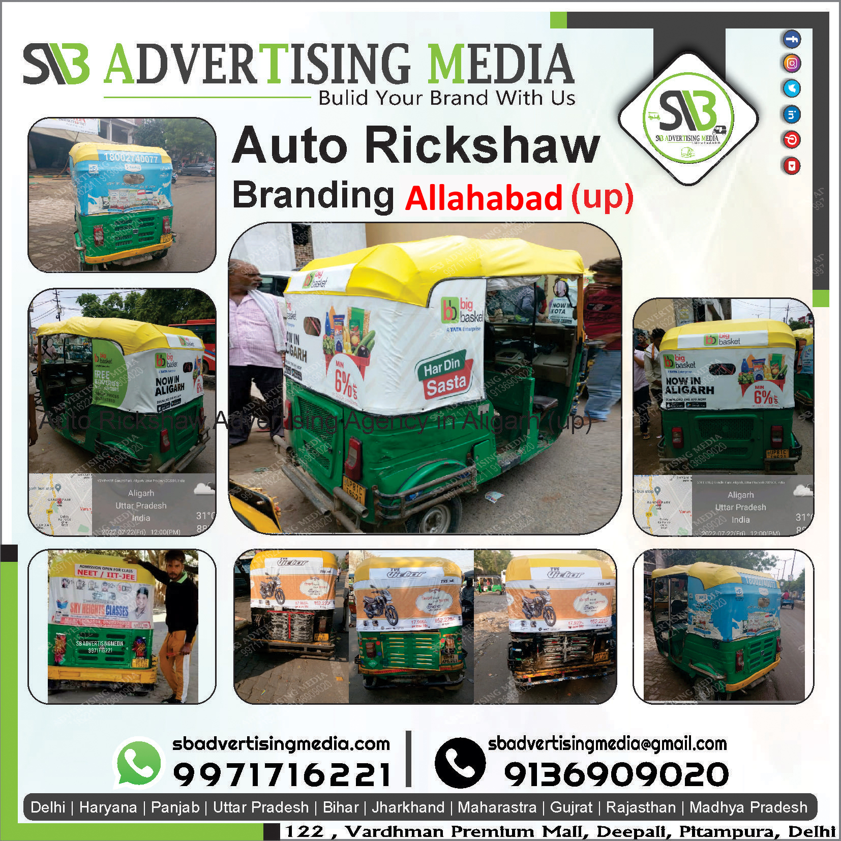 Auto Advertising service in Allahabad Uttar Pradesh