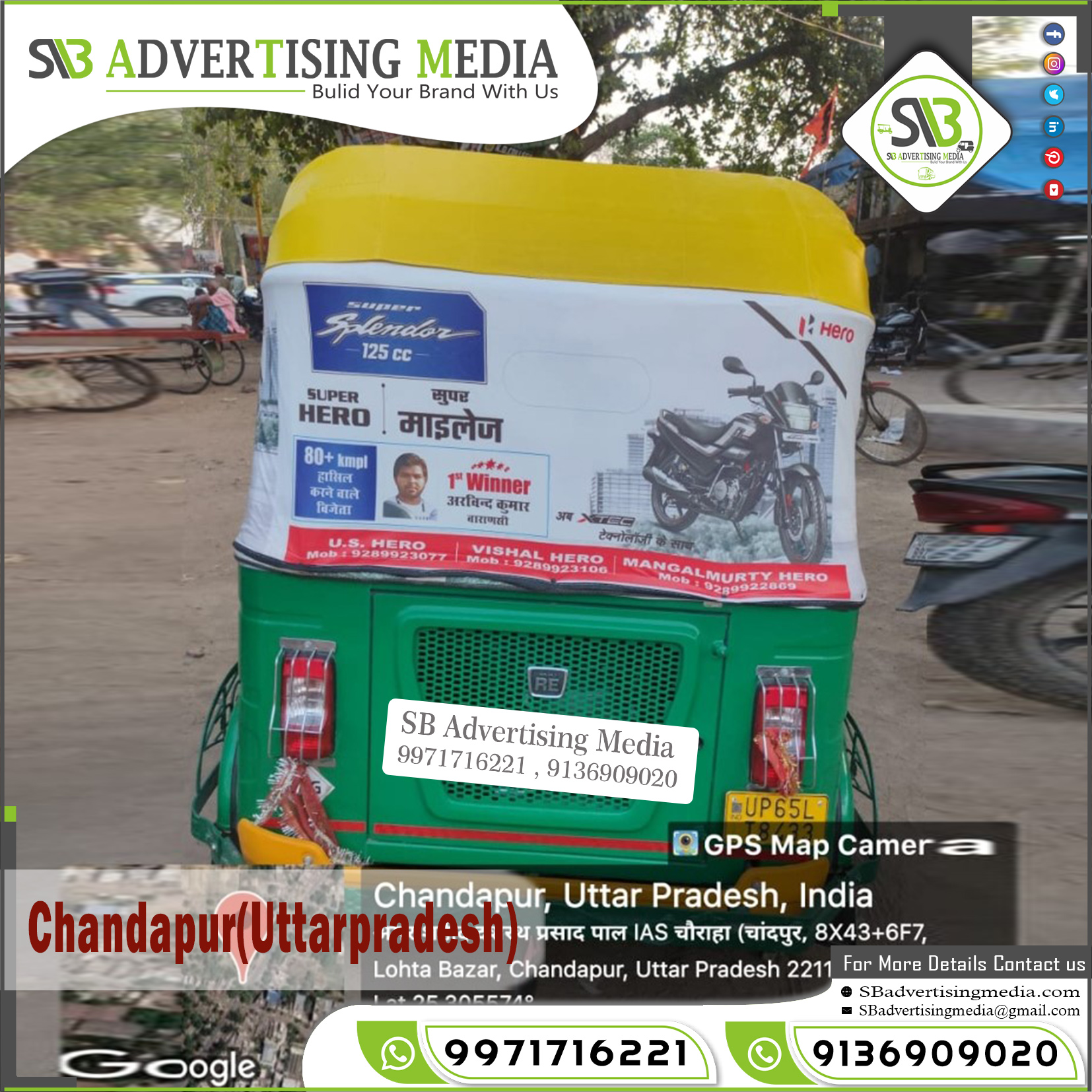 Auto Advertising service in Chandapur Uttar Pradesh