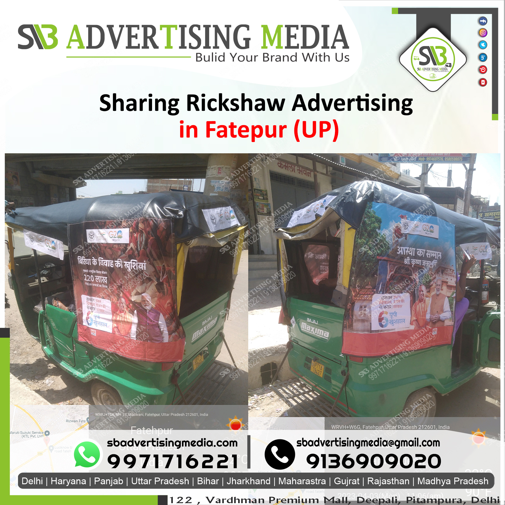 Auto Advertising service in Fatehpur Uttar Pradesh
