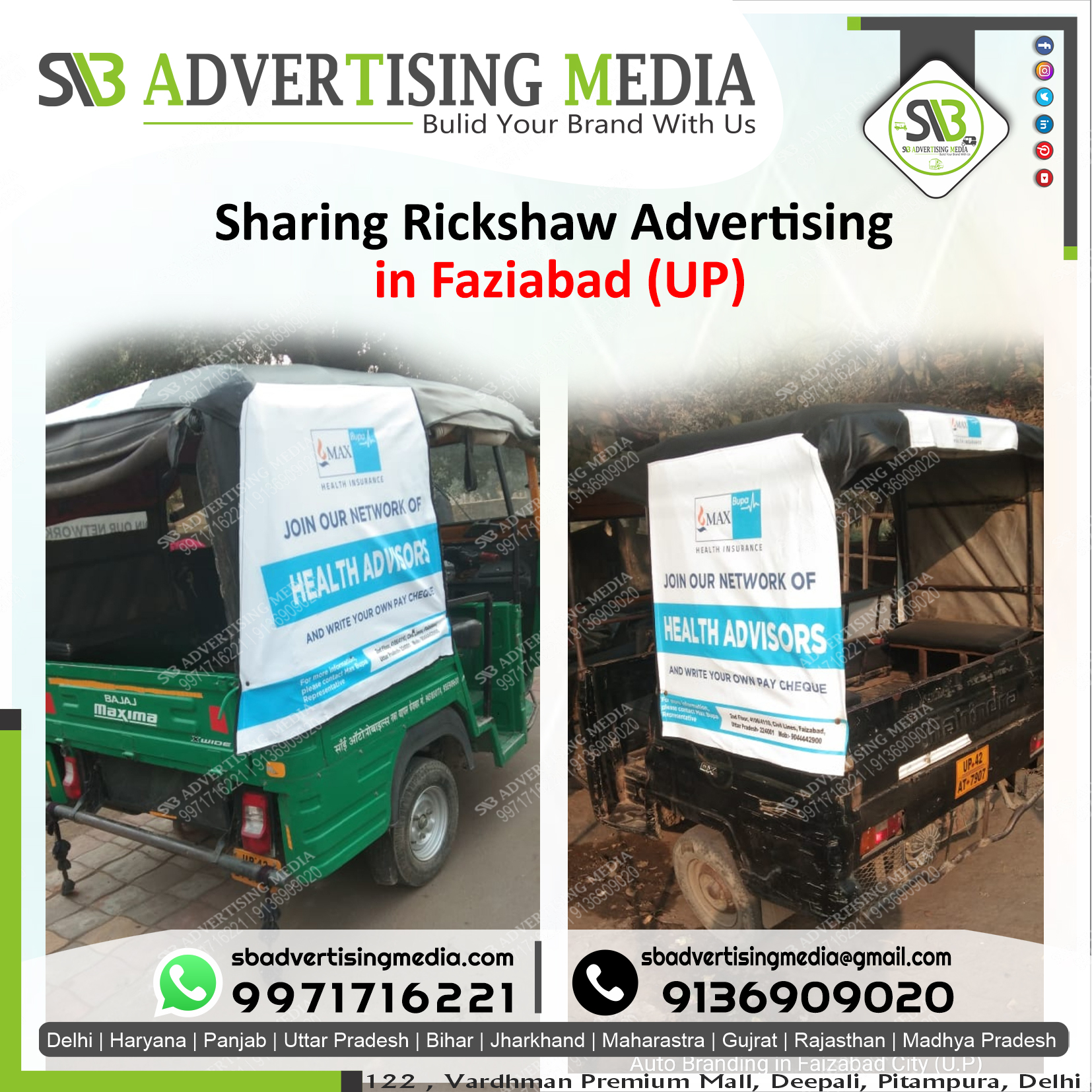 Auto Advertising service in Faziabad Uttar Pradesh