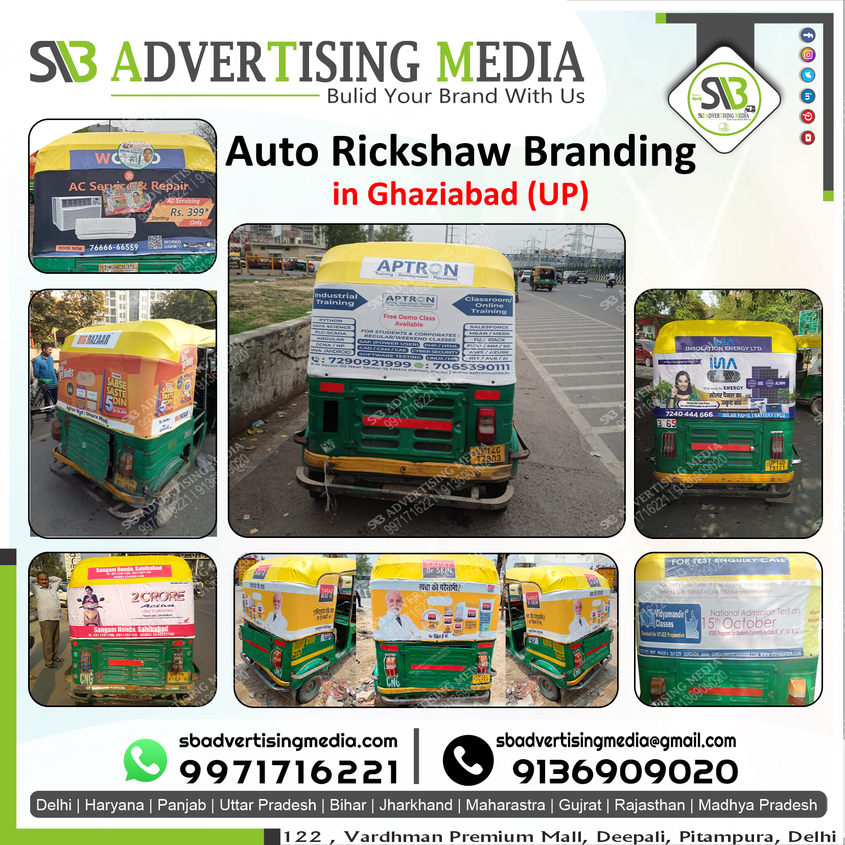 Auto Advertising service in Ghaziabad Uttar Pradesh