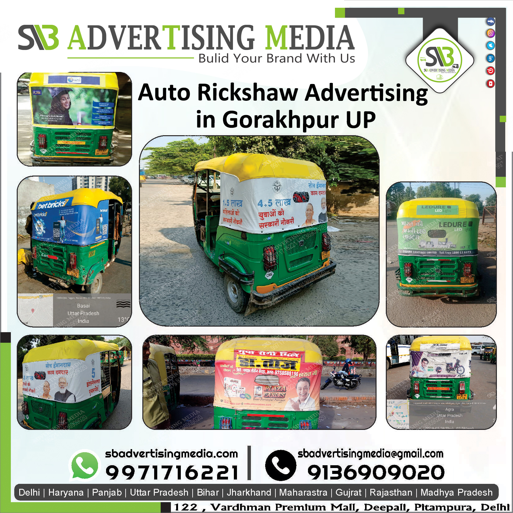 Auto Advertising service in Gorakhpur Uttar Pradesh