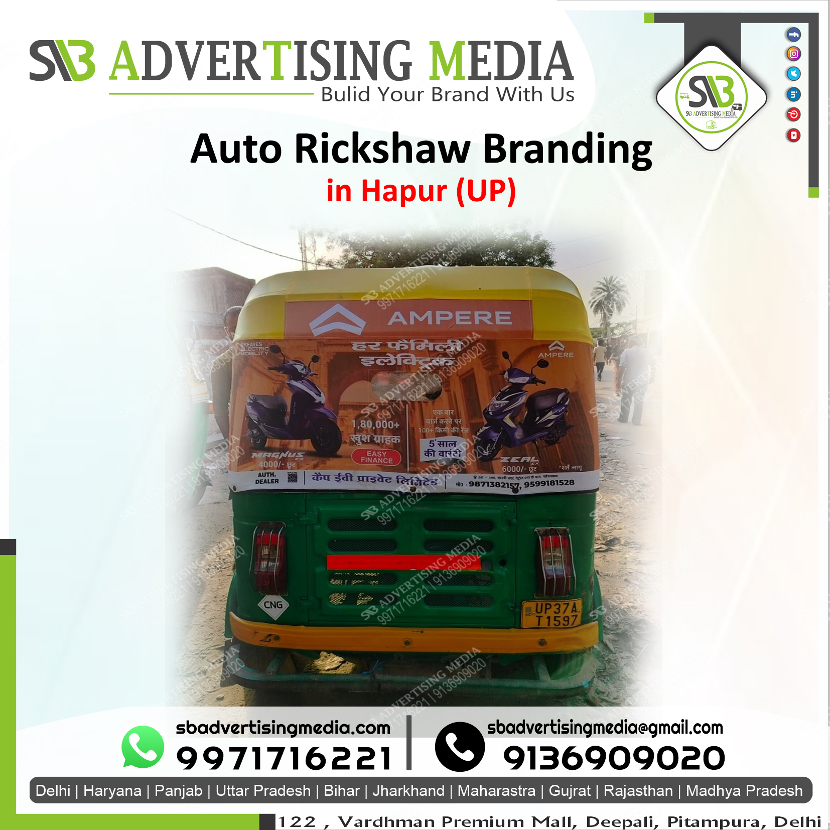 Auto Advertising service in Hapur Uttar Pradesh
