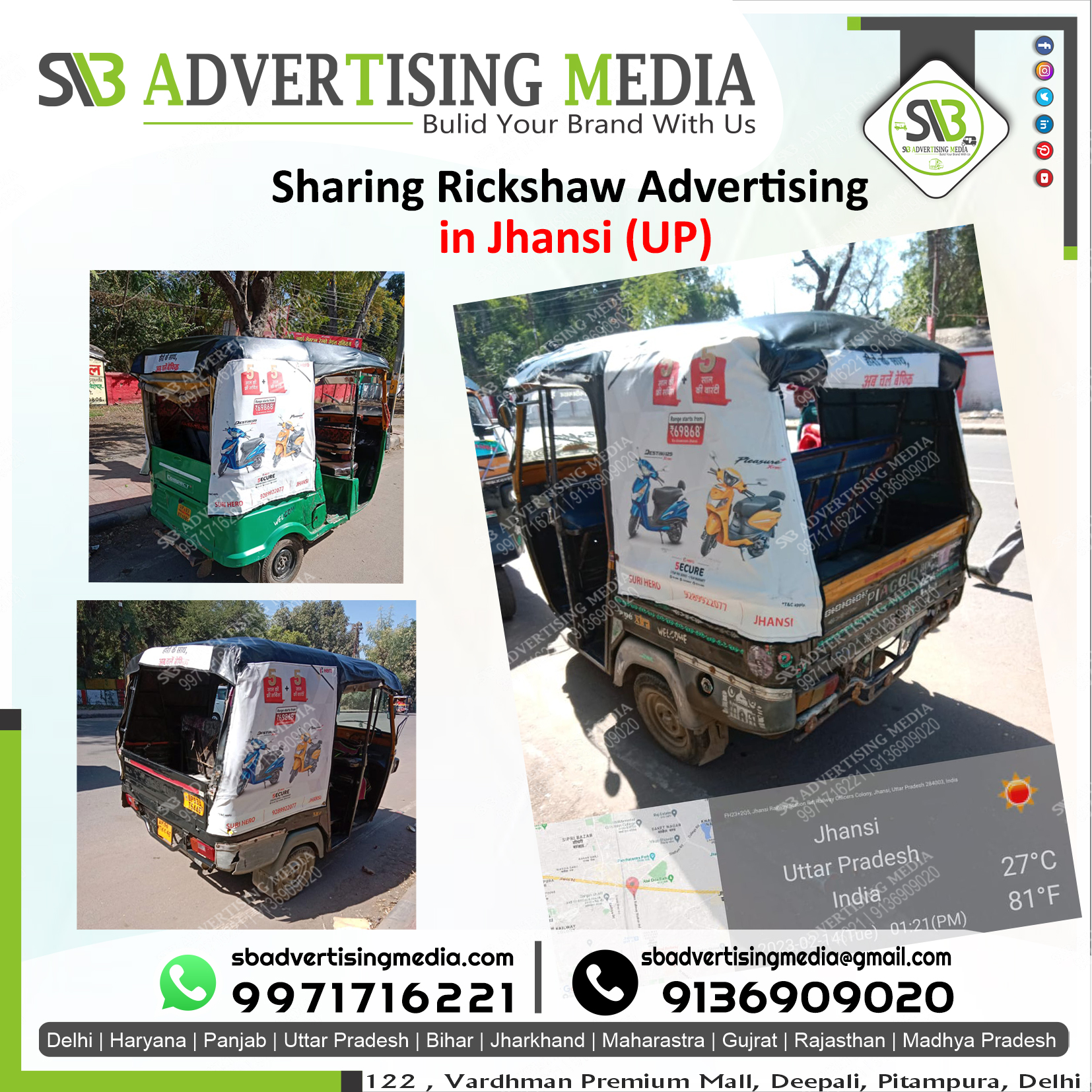 Auto Advertising service in Jhansi Uttar Pradesh