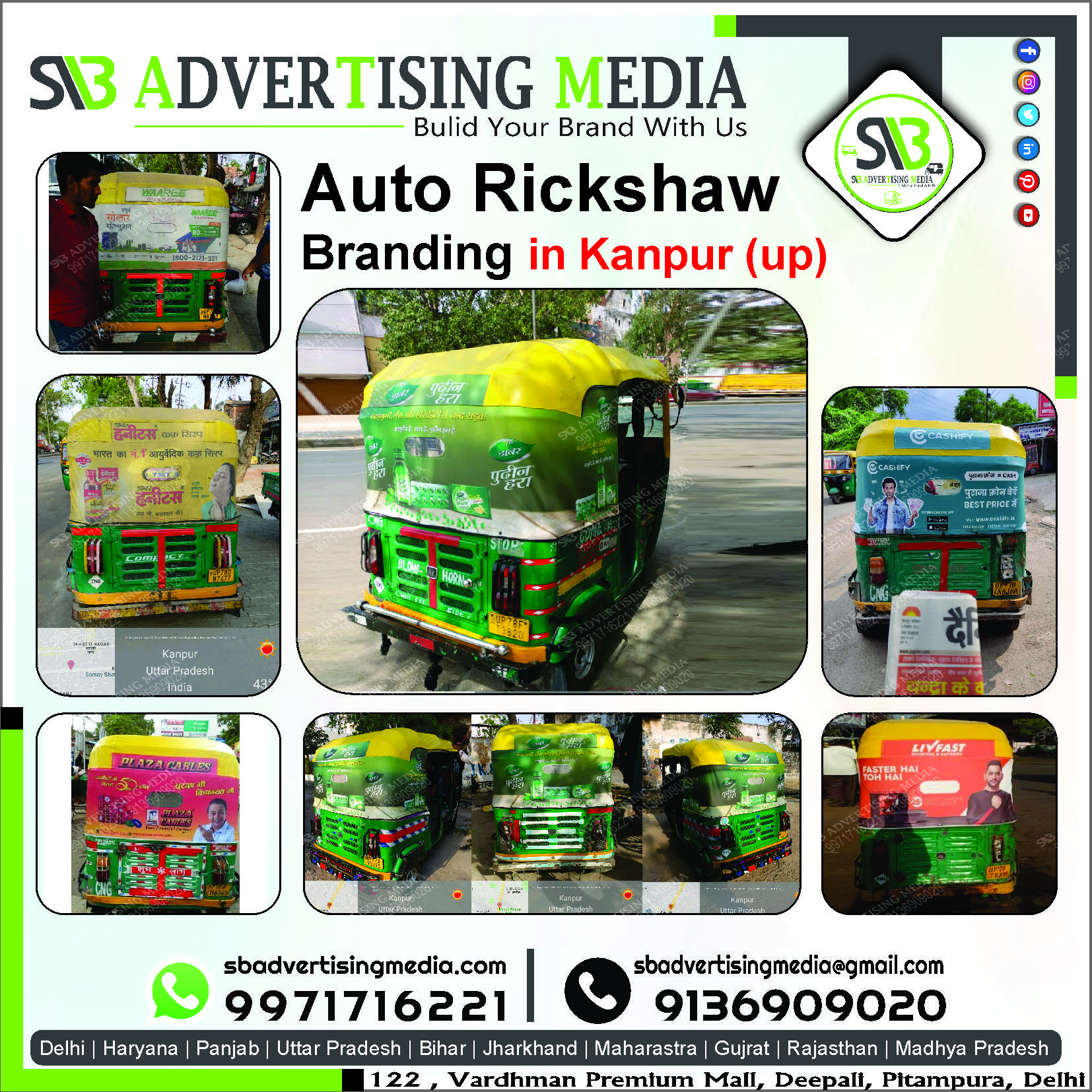 Auto Advertising service in Kanpur Uttar Pradesh