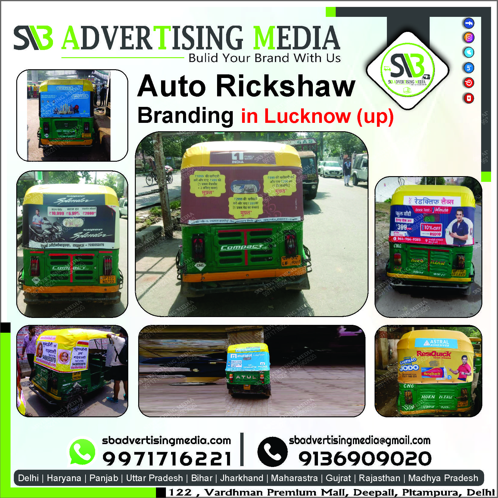 Auto Advertising service in Lucknow Uttar Pradesh