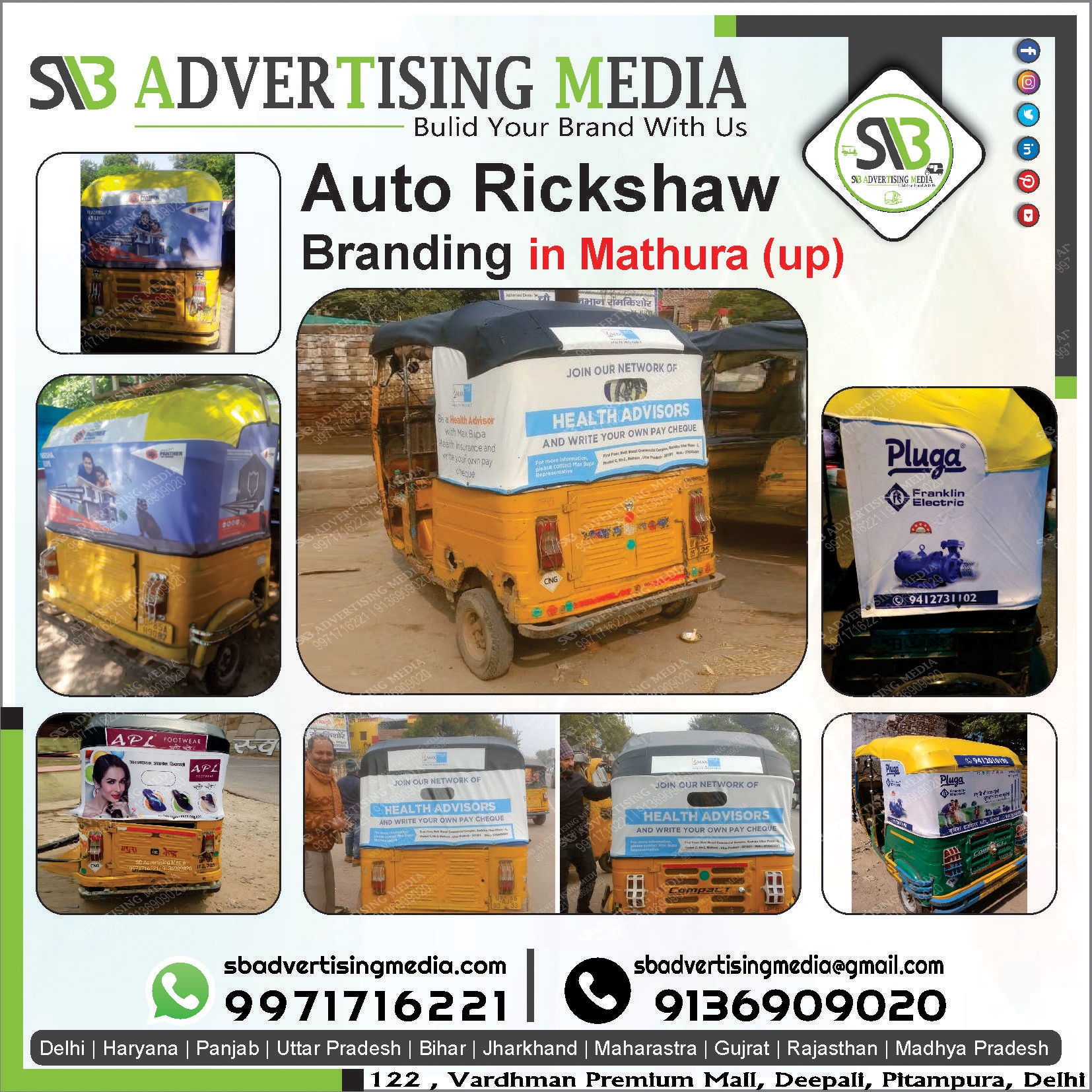 Auto Advertising service in Mathura Uttar Pradesh