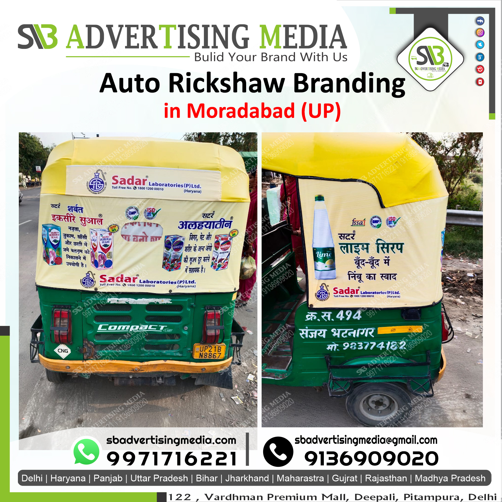 Auto Advertising service in Moradabad Uttar Pradesh