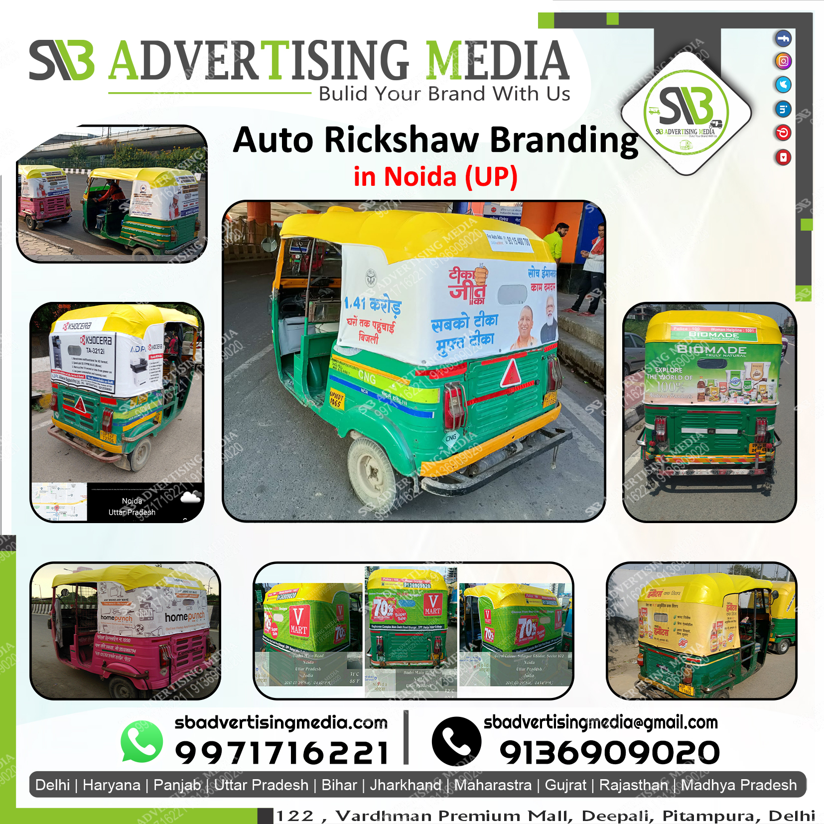 Auto Advertising service in Noida Uttar Pradesh