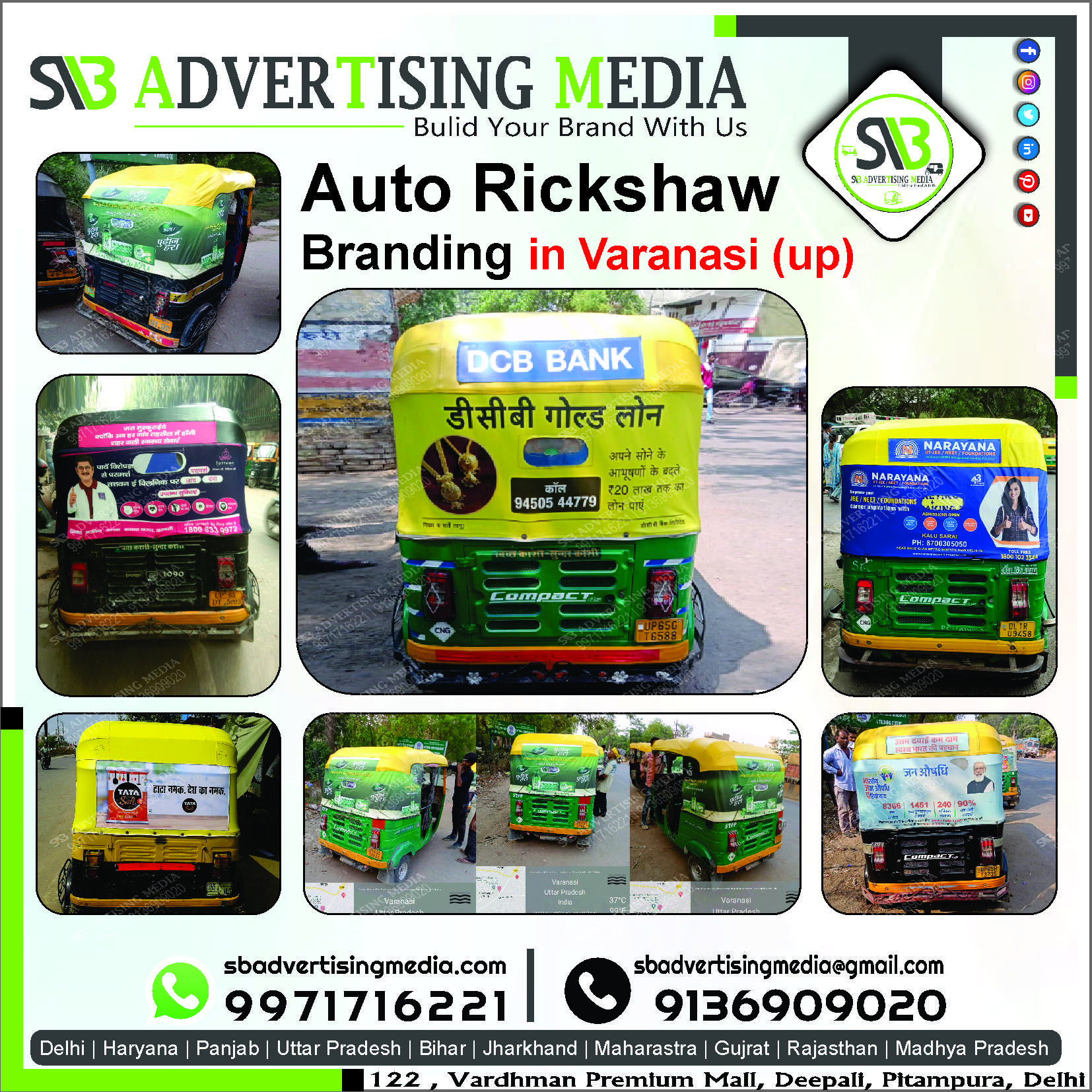 Auto Advertising service in Varanasi Uttar Pradesh