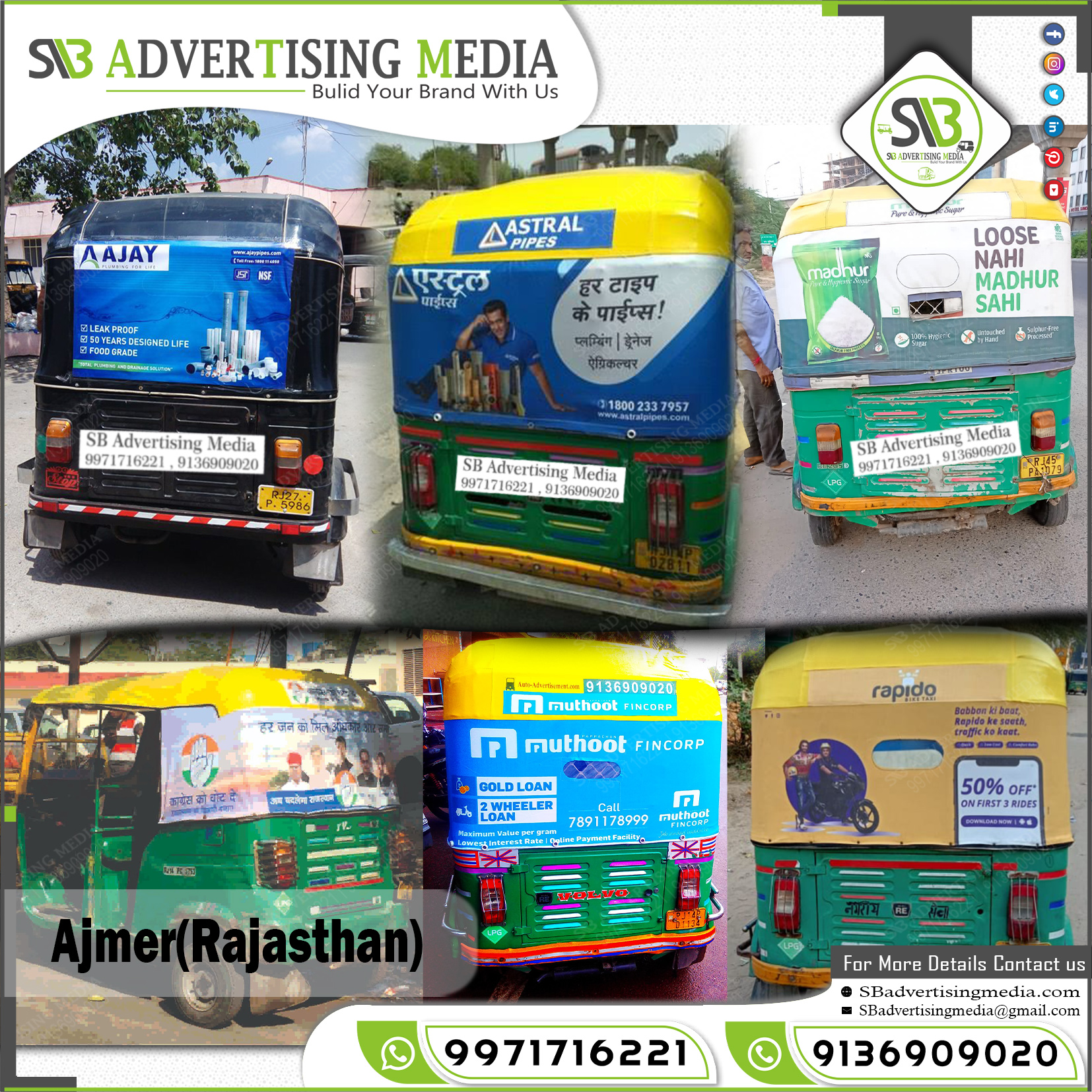 Auto Advertising service in Ajmer Rajasthan