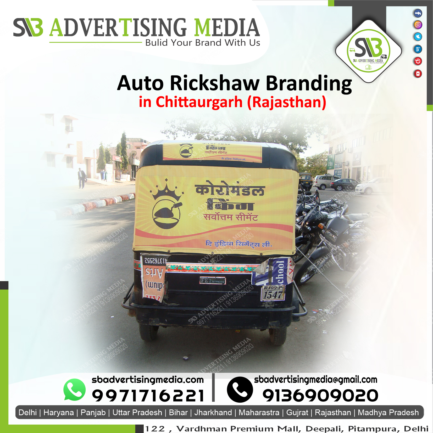 Auto Advertising service in chittorgarh Rajasthan