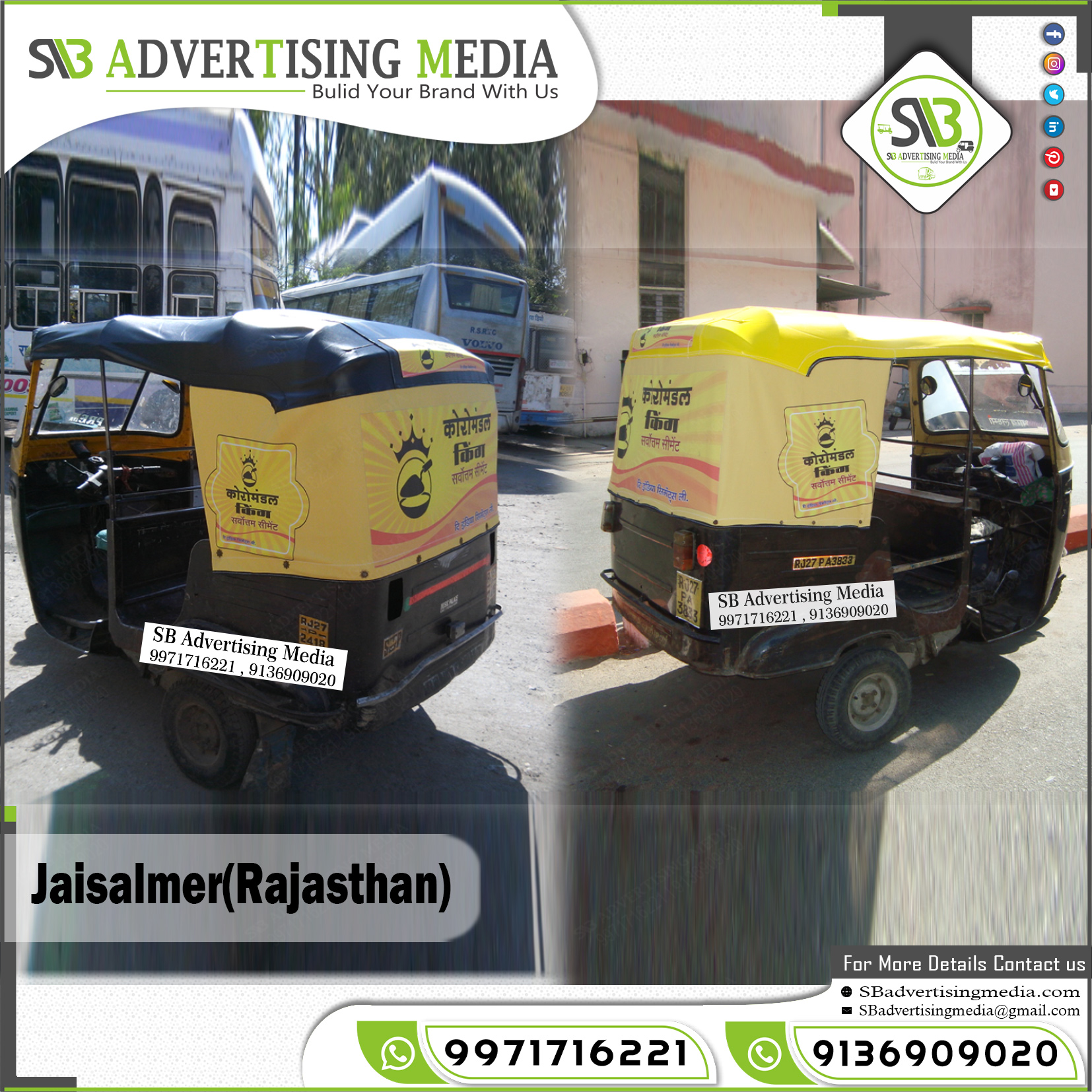 Auto Advertising service in Jaisalmer Rajasthan