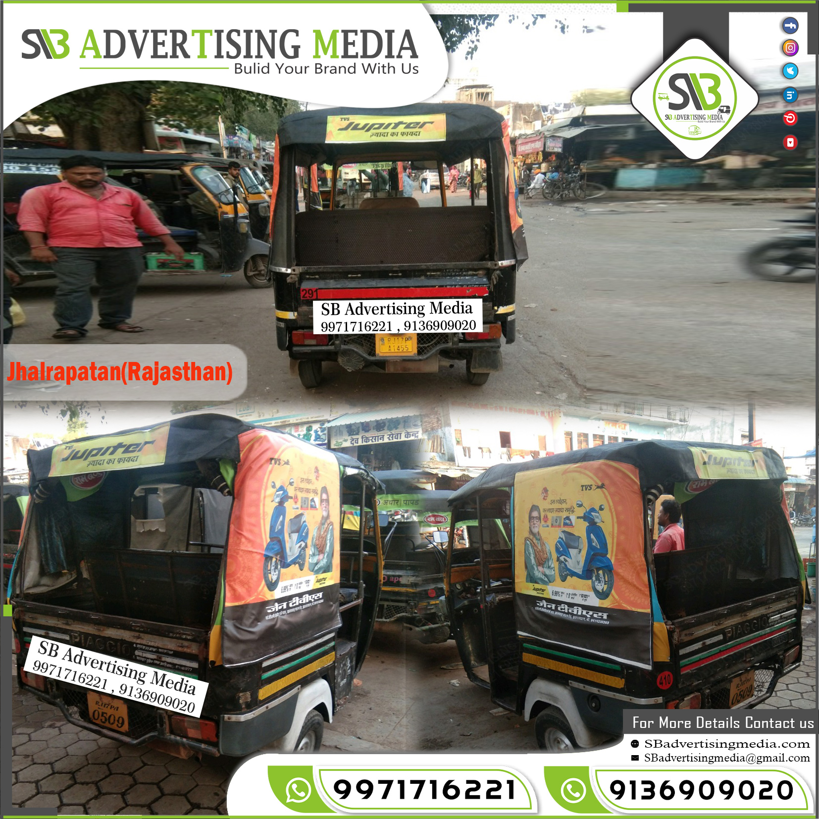 Auto Advertising service in Jhalrapatan Rajasthan