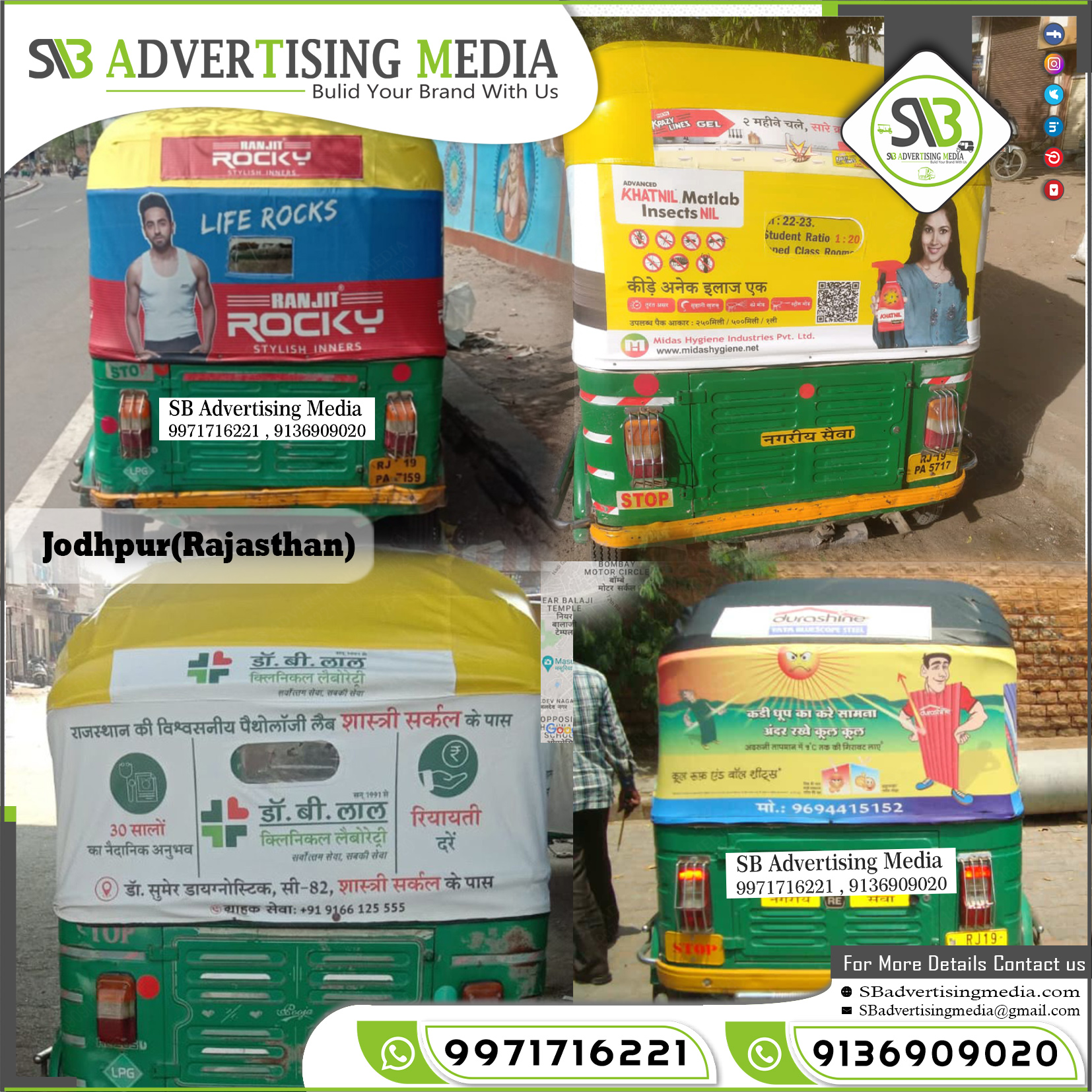 Auto Advertising service in Jodhpur Rajasthan