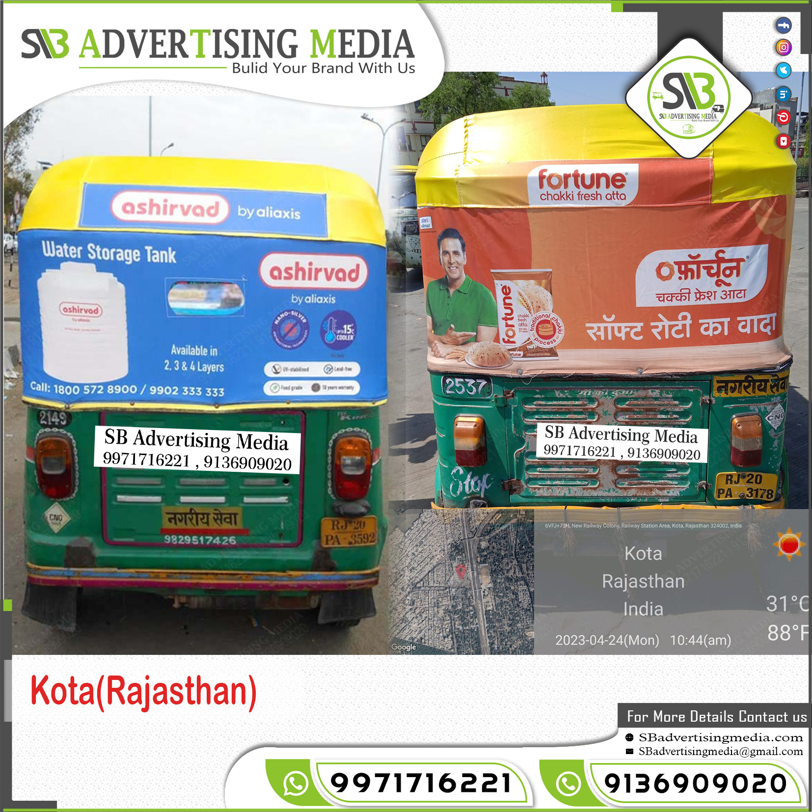 Auto Advertising service in Kota Rajasthan