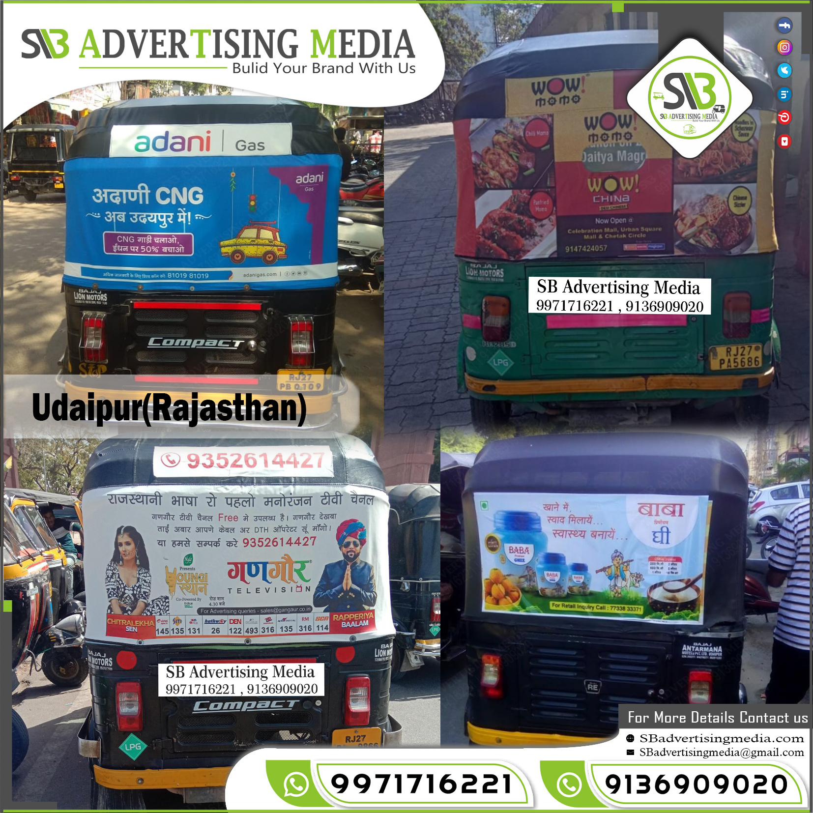 Auto Advertising service in Udaipur Rajasthan