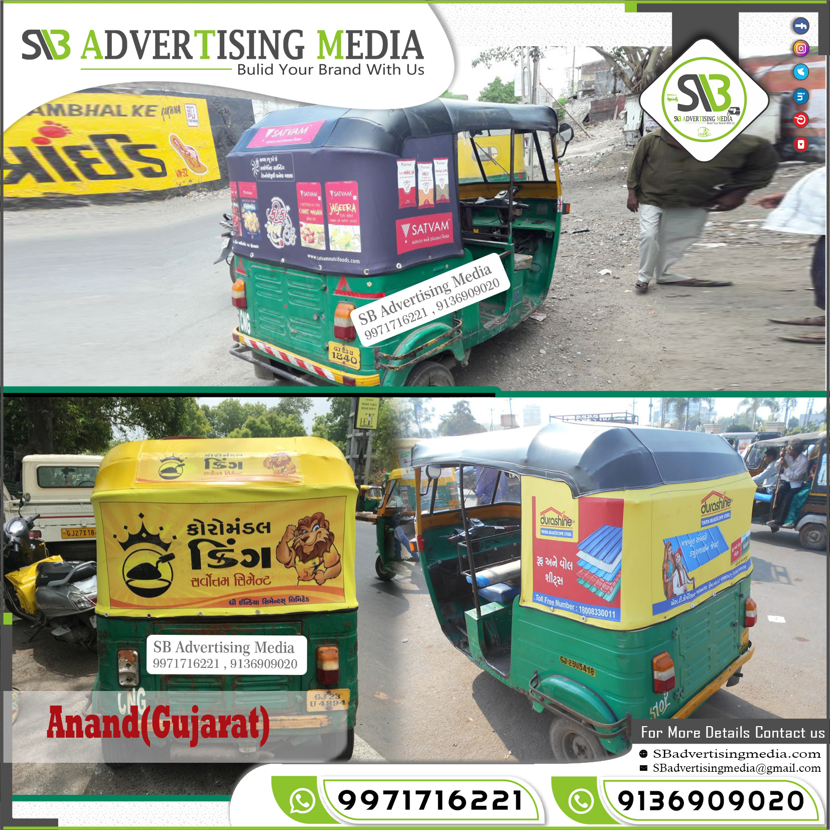 Auto Advertising service in Anand Gujrat