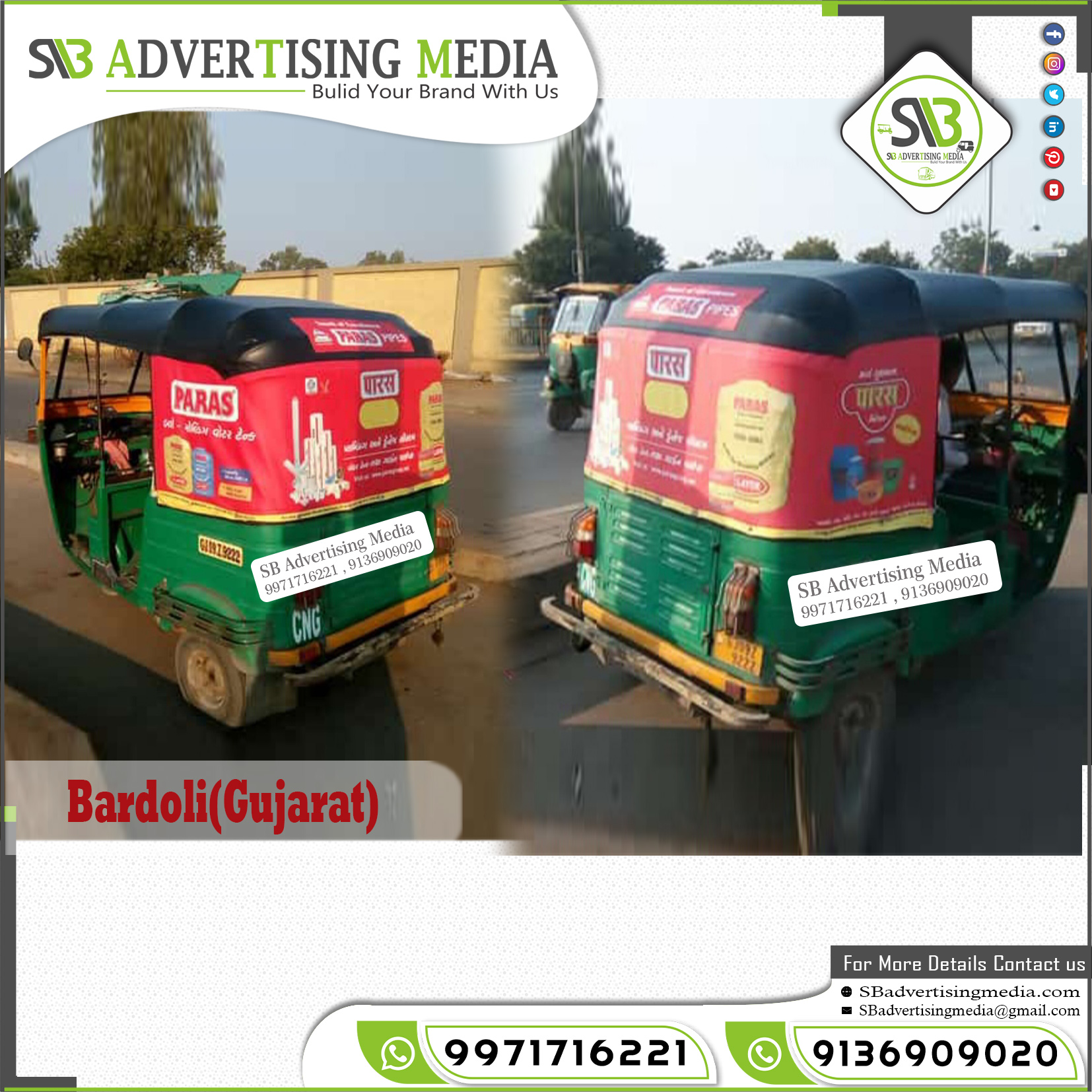 Auto Advertising service in Bardoli Gujrat