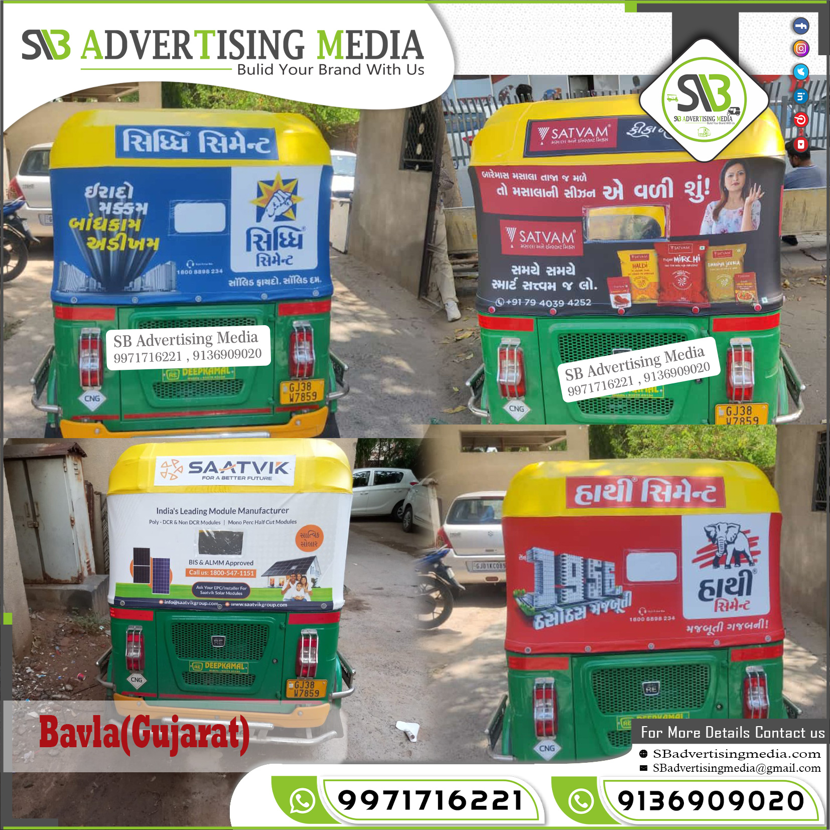Auto Advertising service in Bavla Gujrat