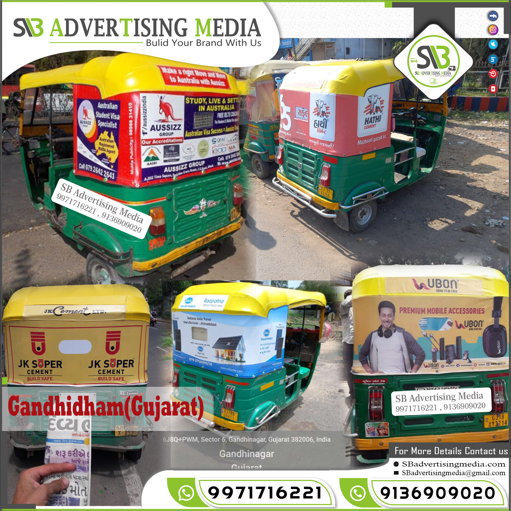Auto Advertising service in Gandhidham Gujrat