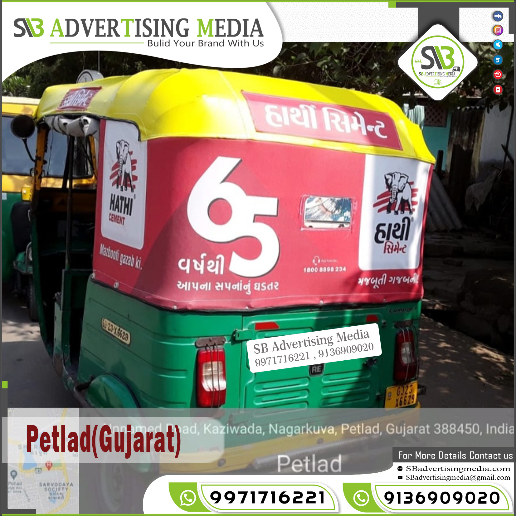 Auto Advertising service inPetlad Gujrat