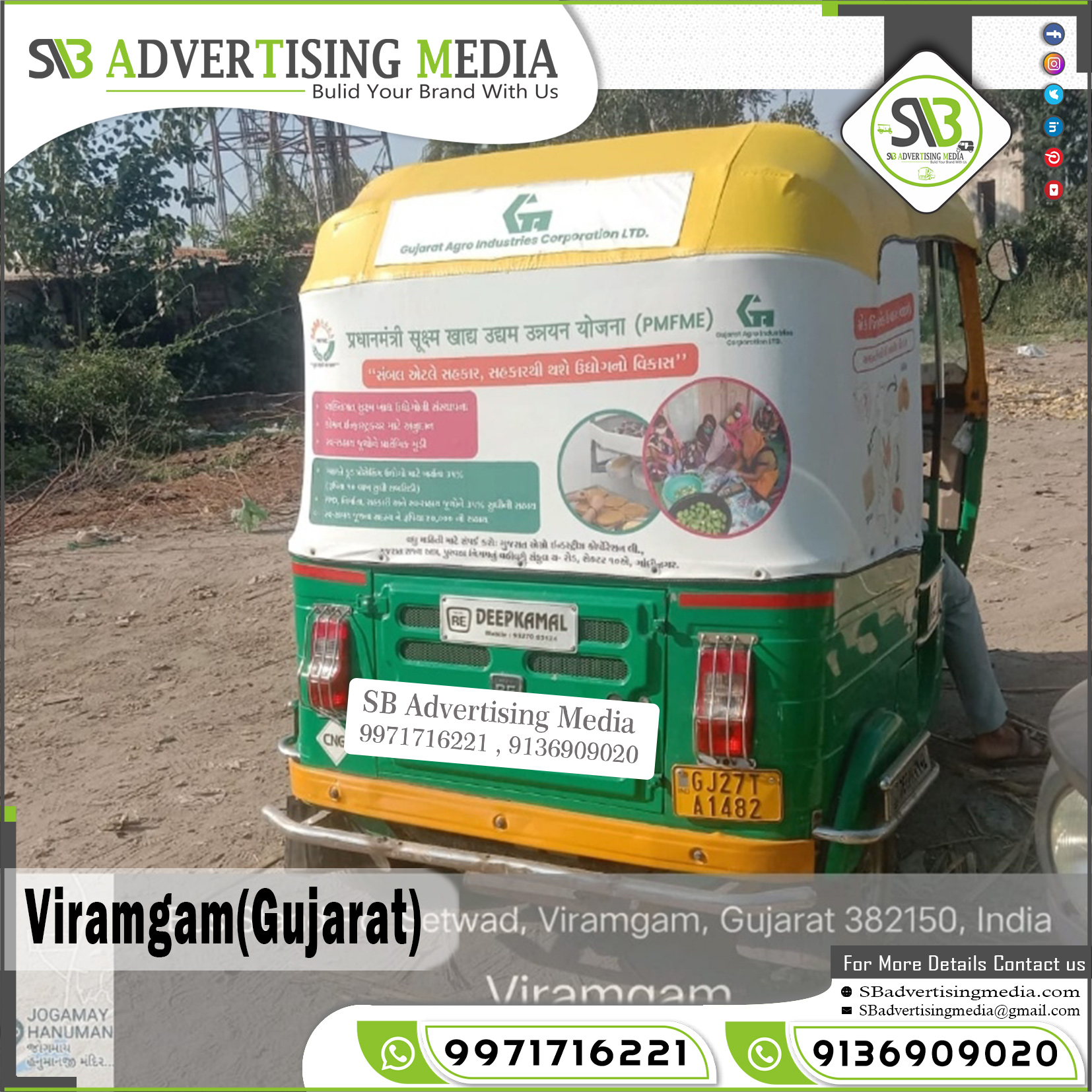 Auto Advertising service in Viramgam Gujrat