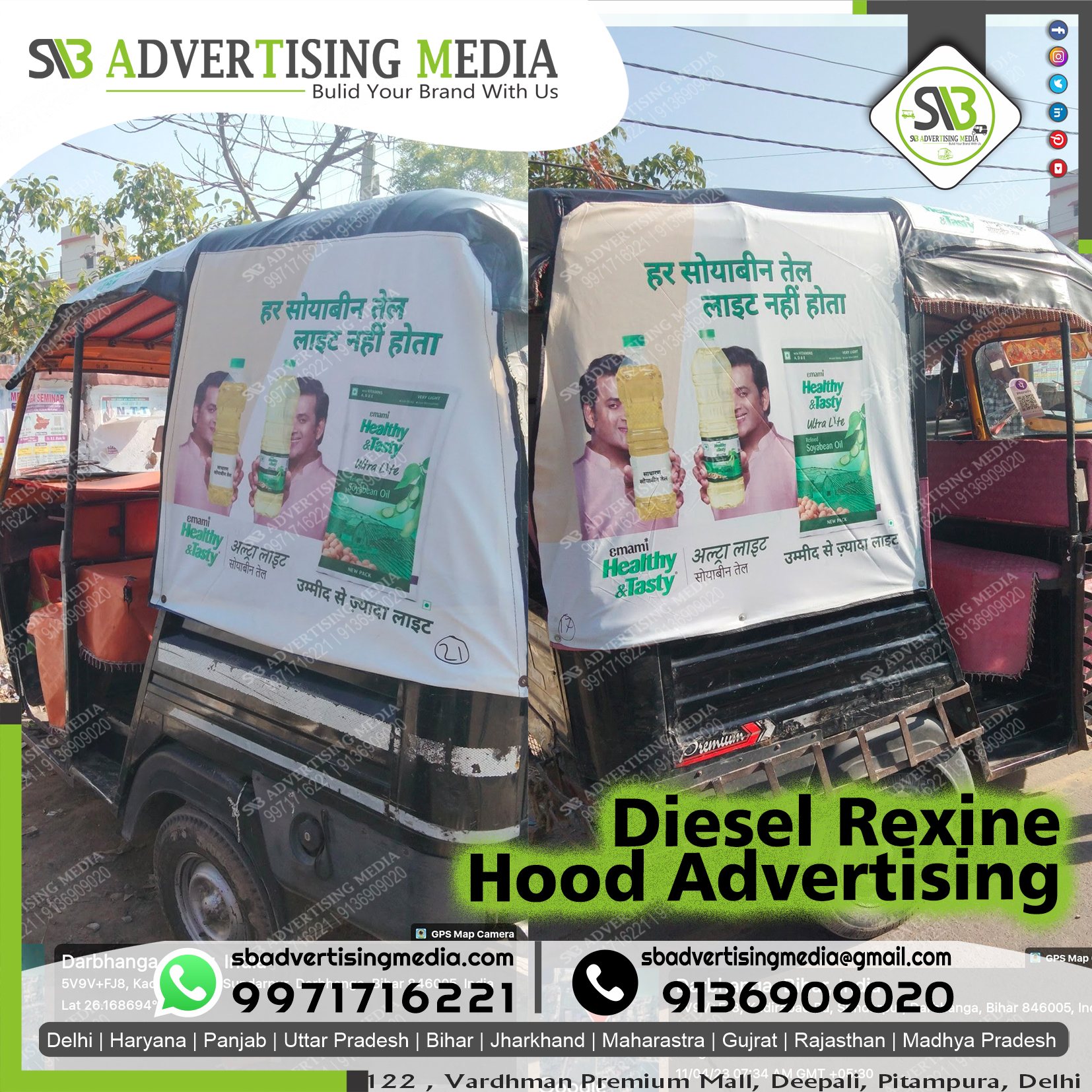 Auto Advertising service in Darbhanga Bihar