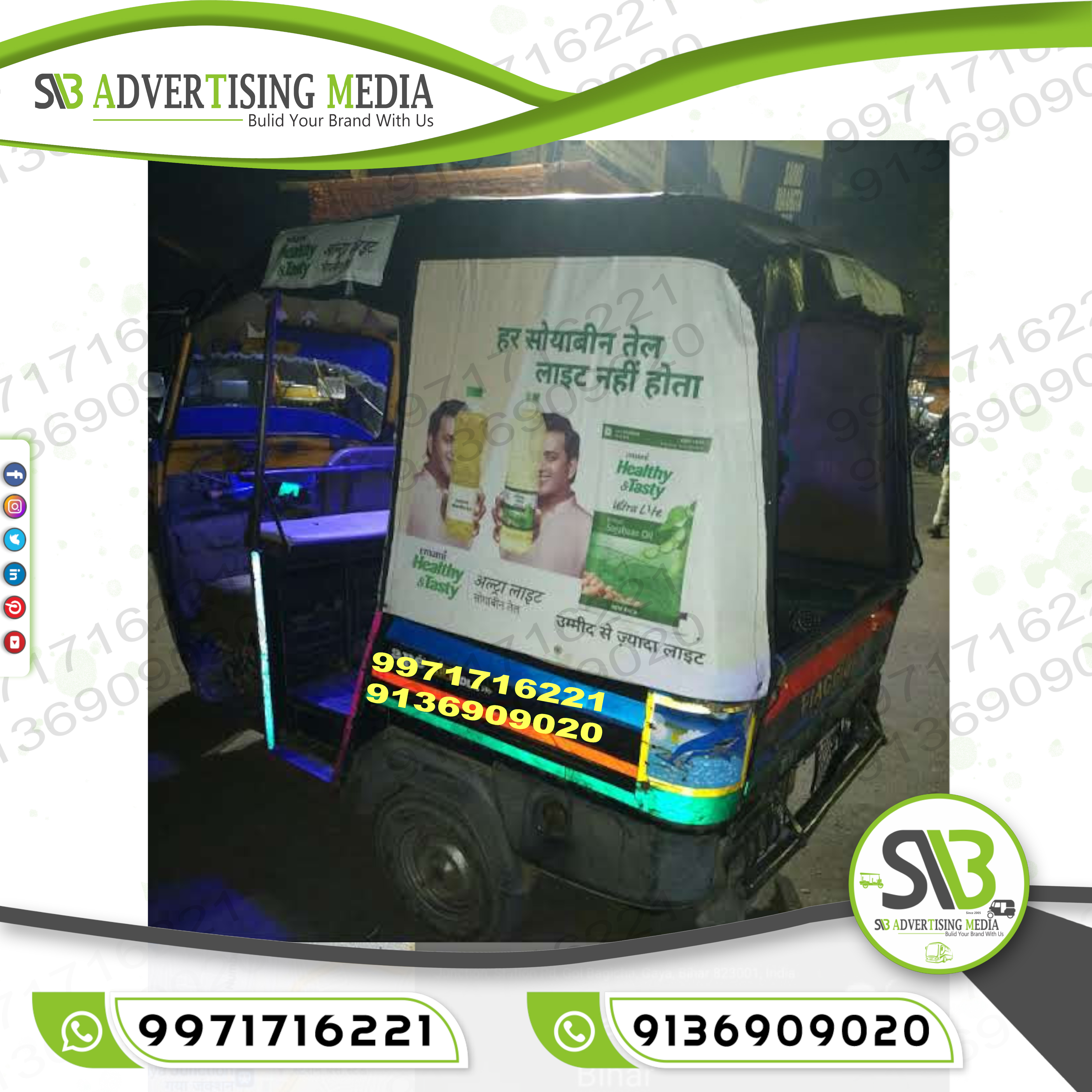 Auto Advertising service in Gaya Bihar