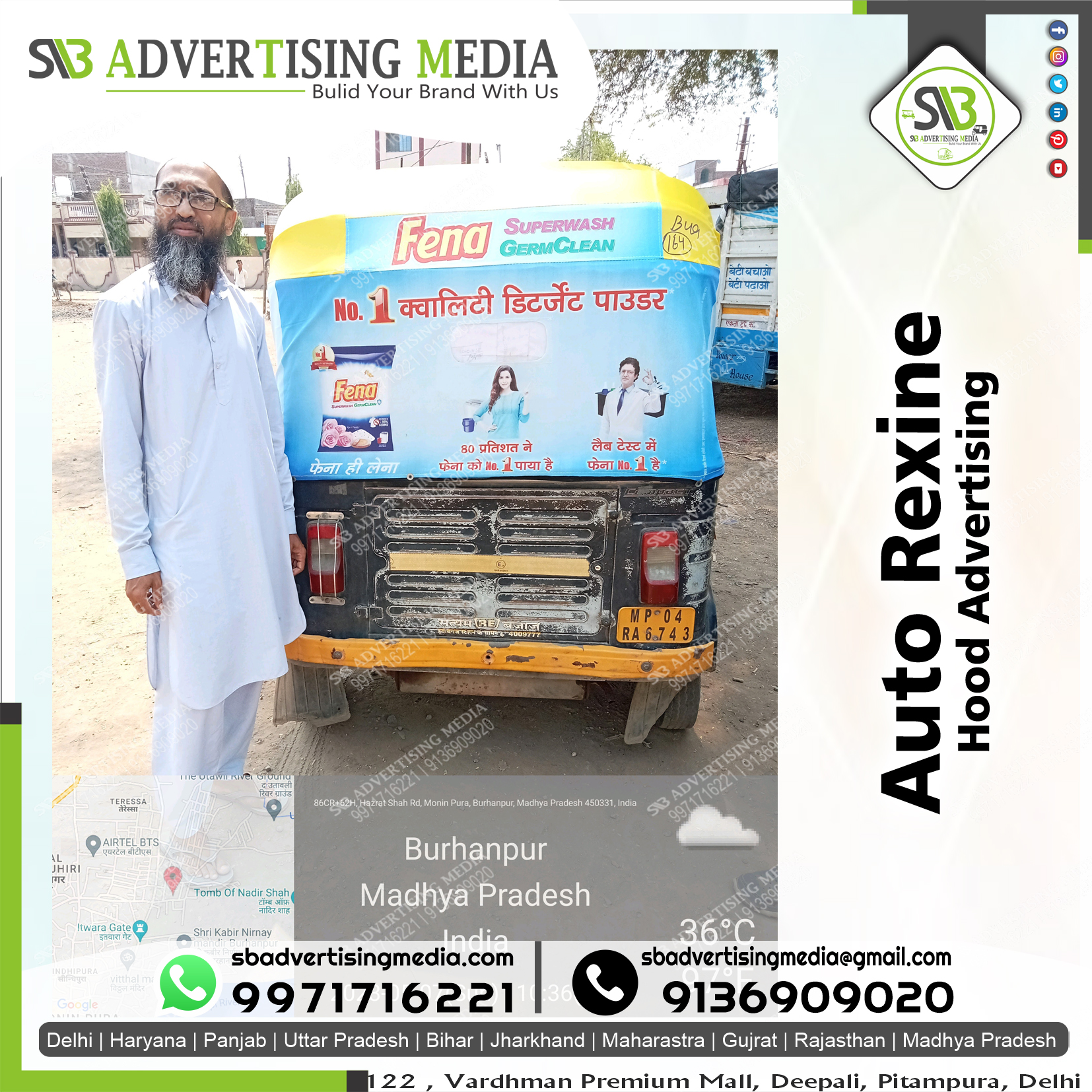 Auto Advertising service in Burhanpur Madhya Pradesh