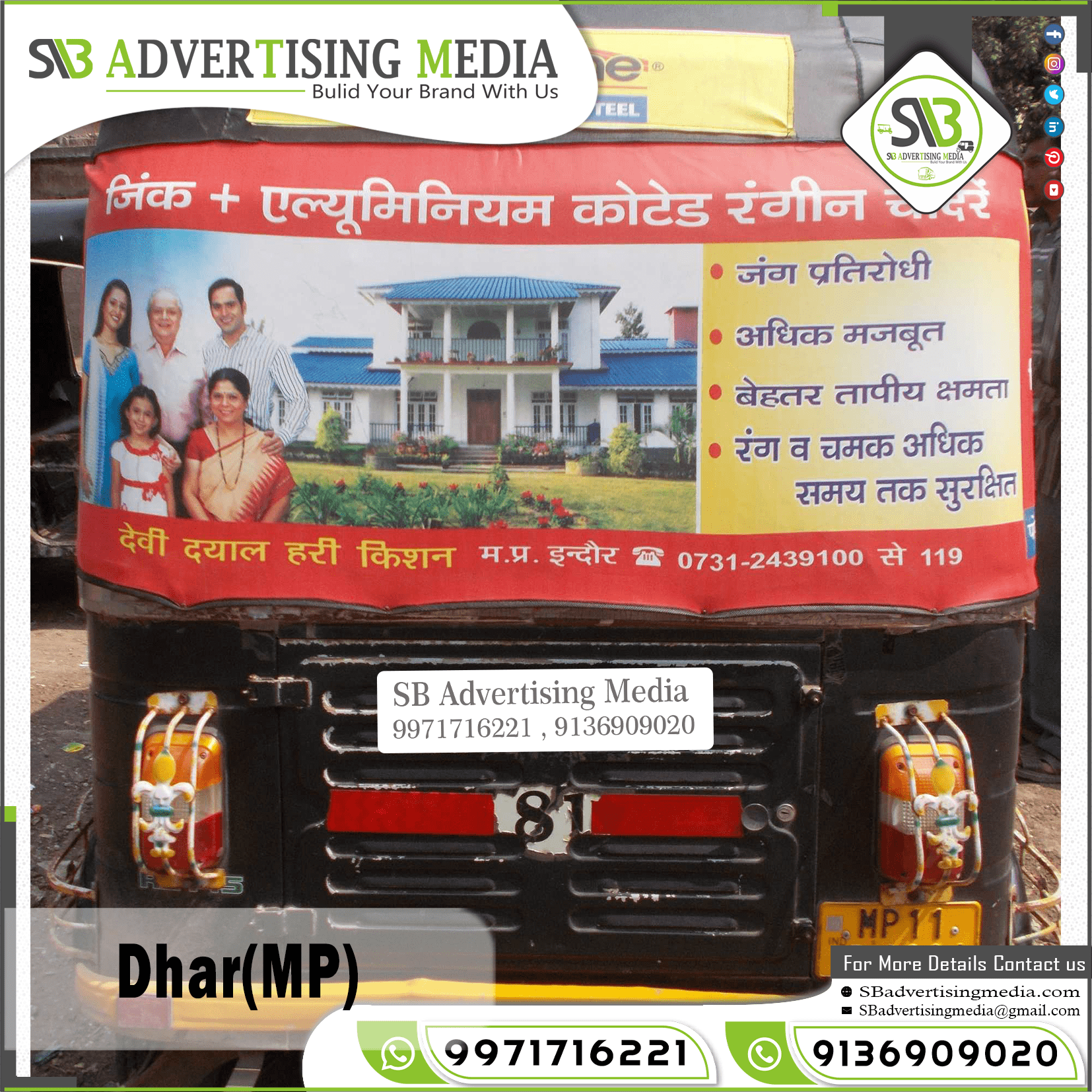 Auto Advertising service in Dhar Madhya Pradesh