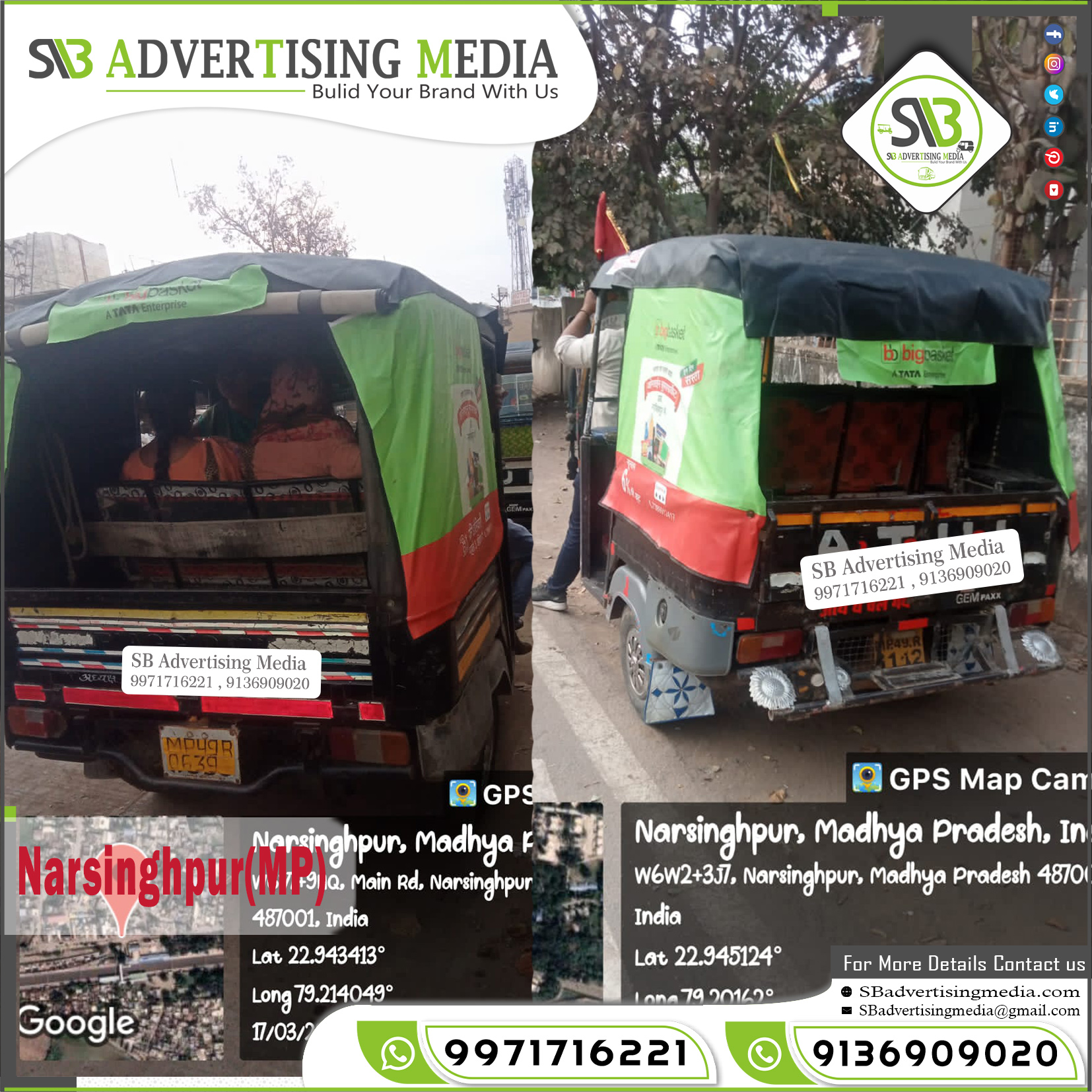Auto Advertising service in Narsingpur Madhya Pradesh