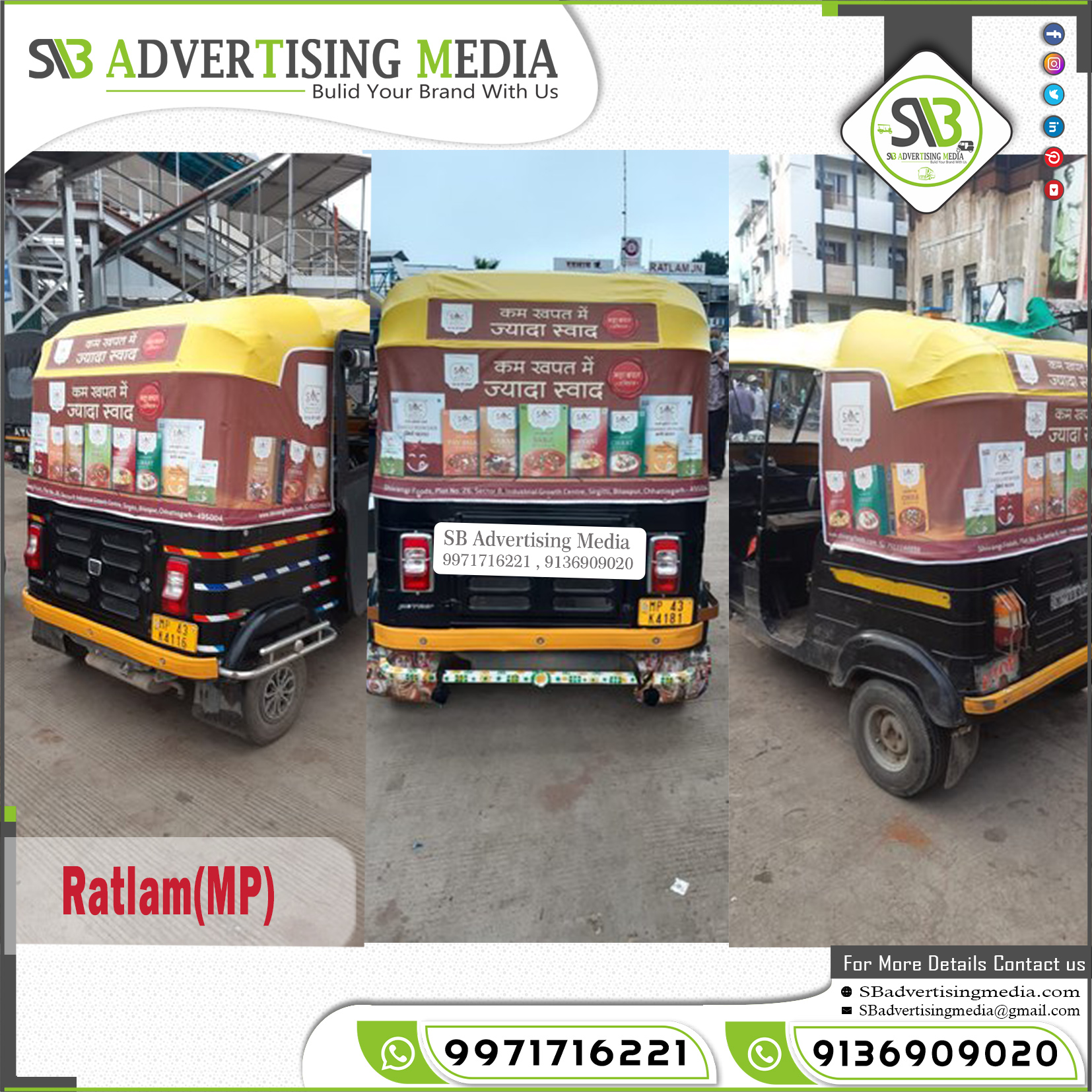 Auto Advertising service in Ratlam Madhya Pradesh