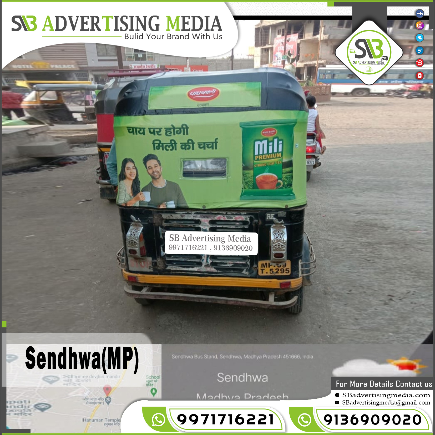 Auto Advertising service in Sendhwa Madhya Pradesh