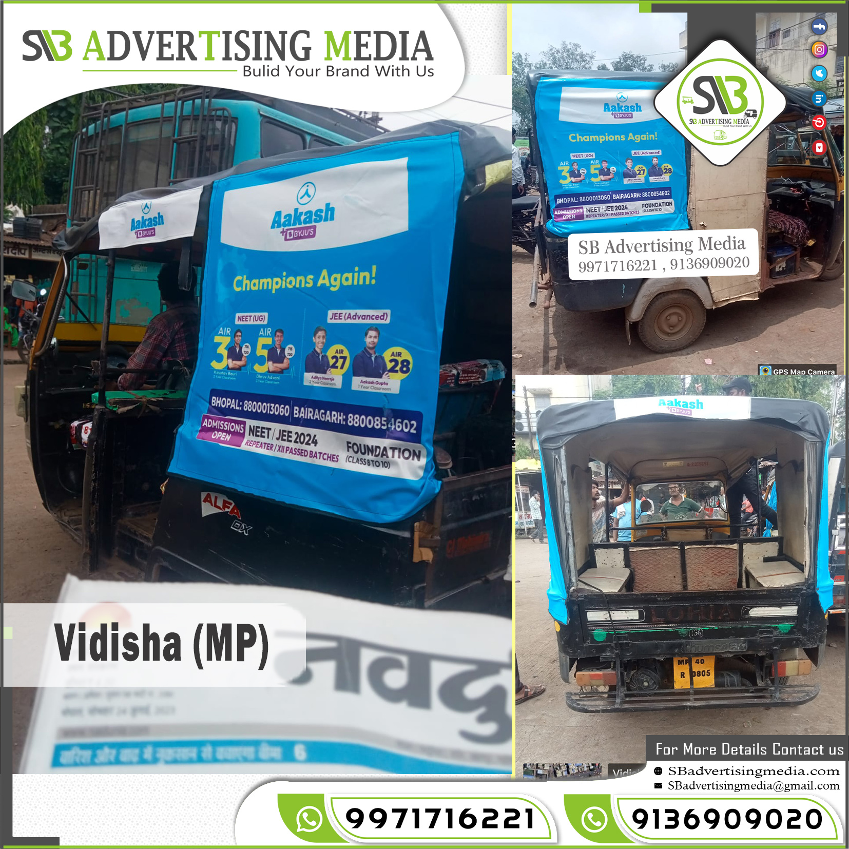 Auto Advertising service in Vidisha Madhya Pradesh
