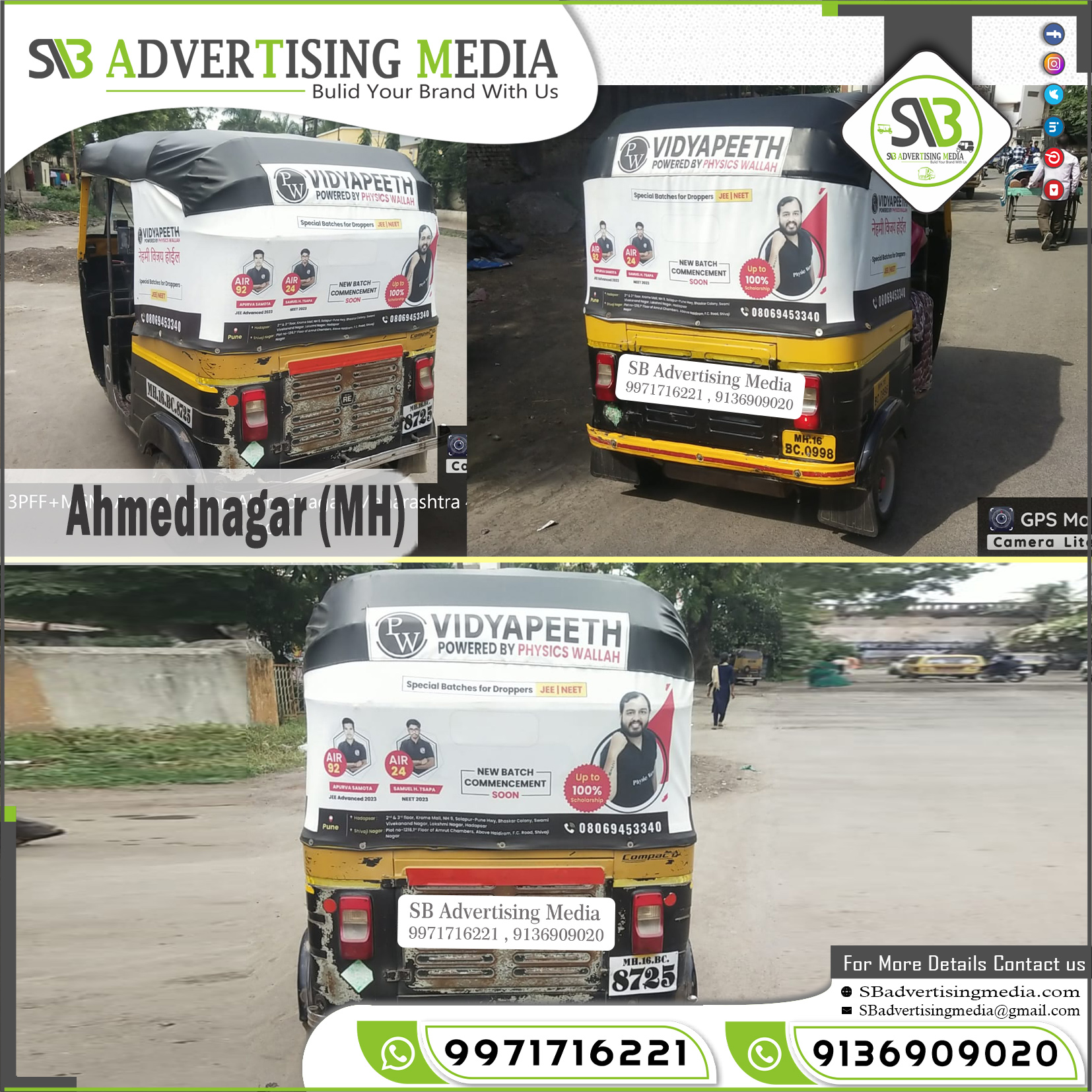 Auto Advertising service in Ahmednagar Maharashtra