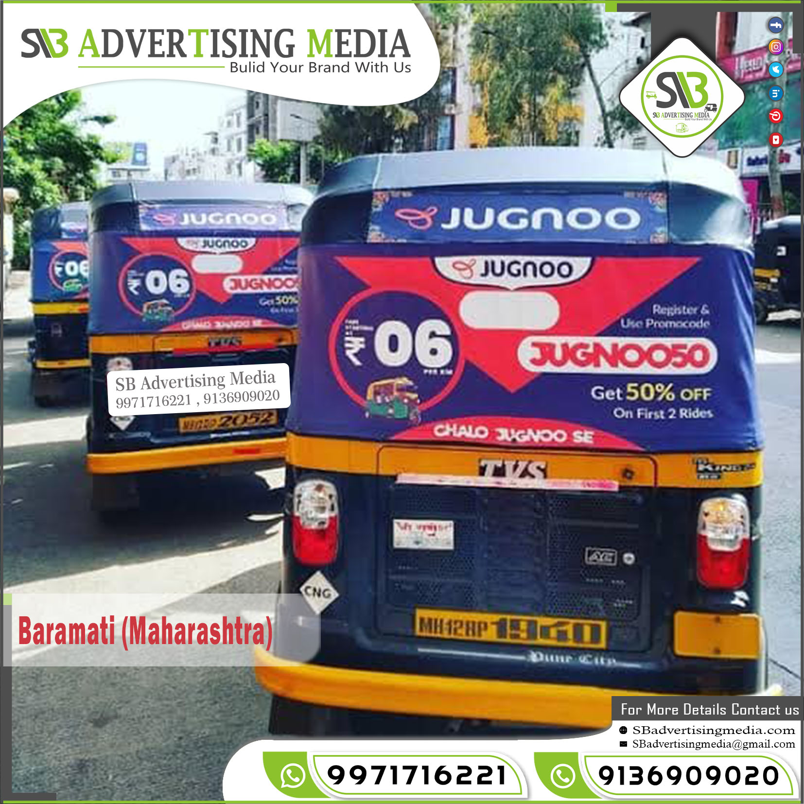 Auto Advertising service in Baramati Maharashtra