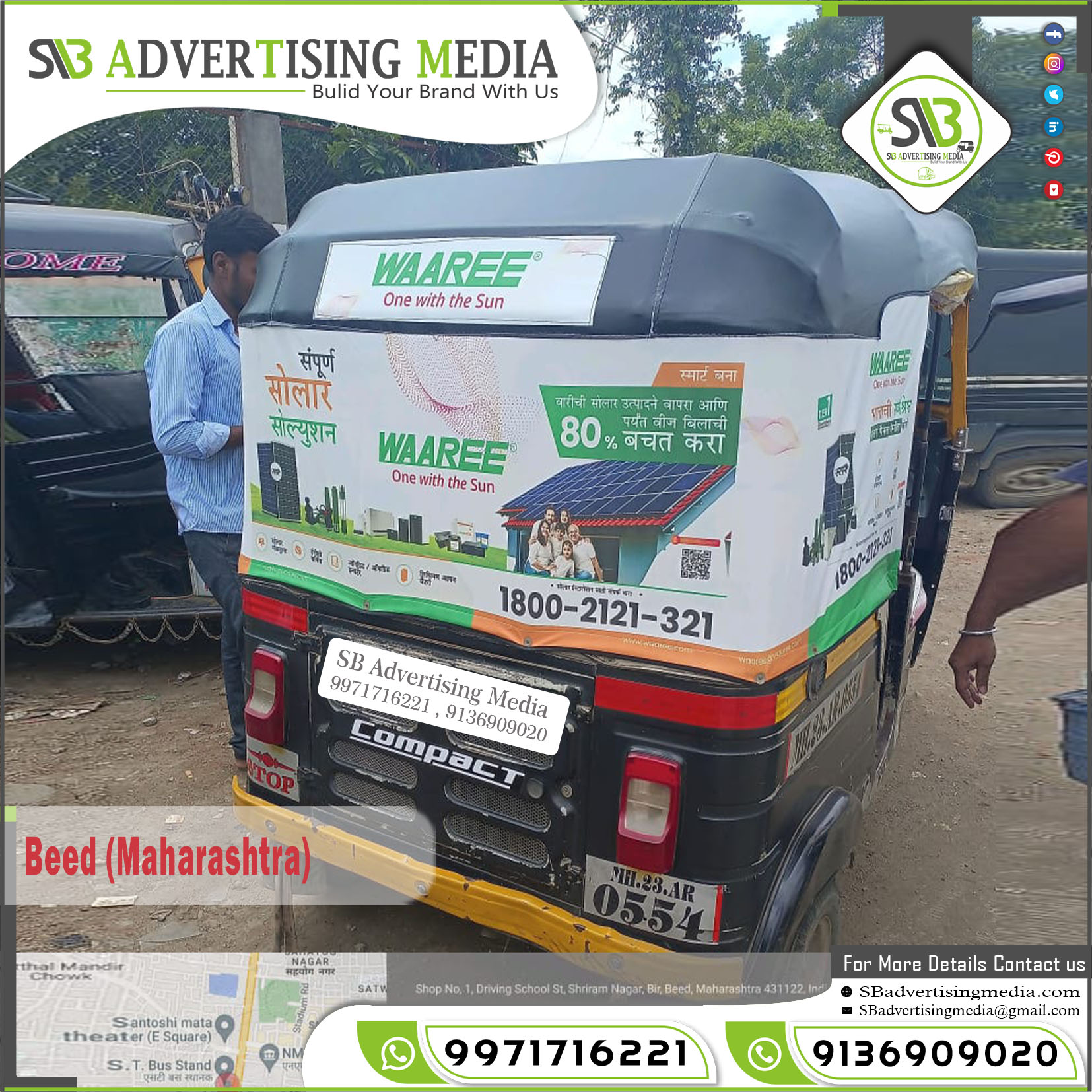 Auto Advertising service in Beed Maharashtra