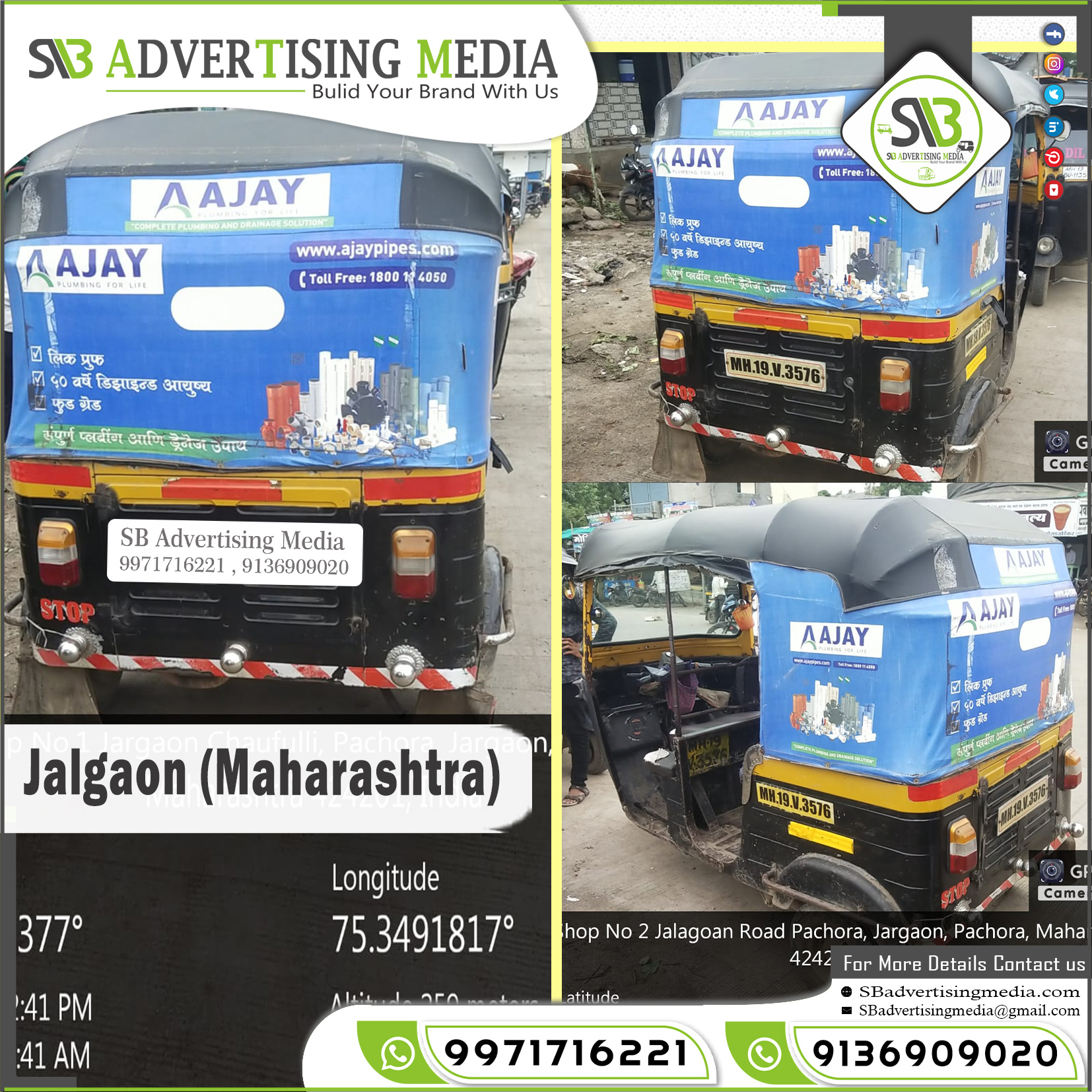 Auto Advertising service in Jalgaon Maharashtra