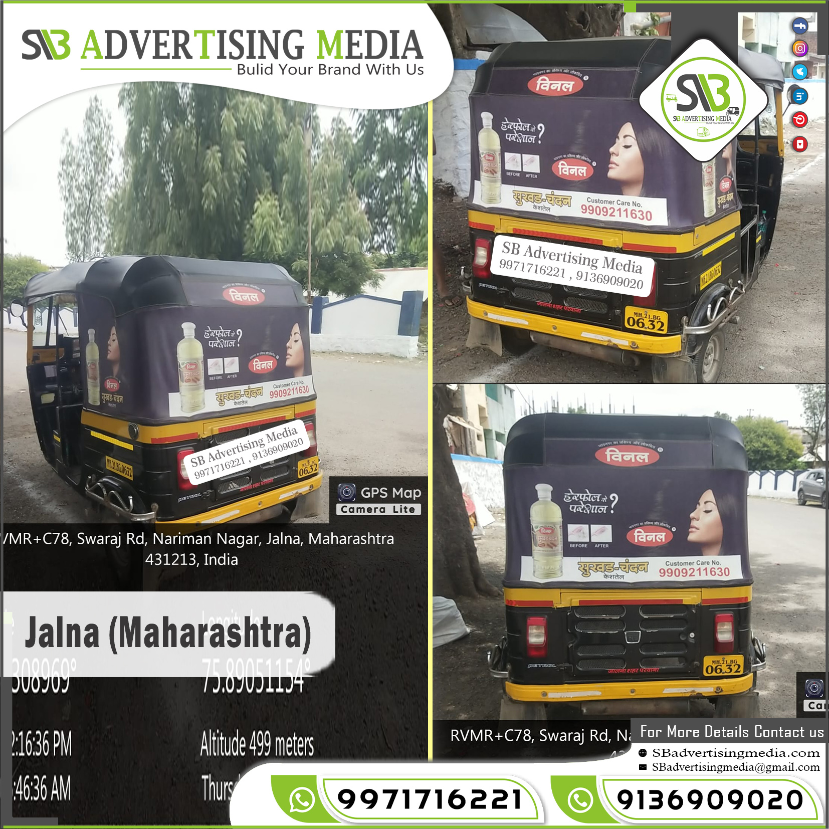 Auto Advertising service in Jalna Maharashtra