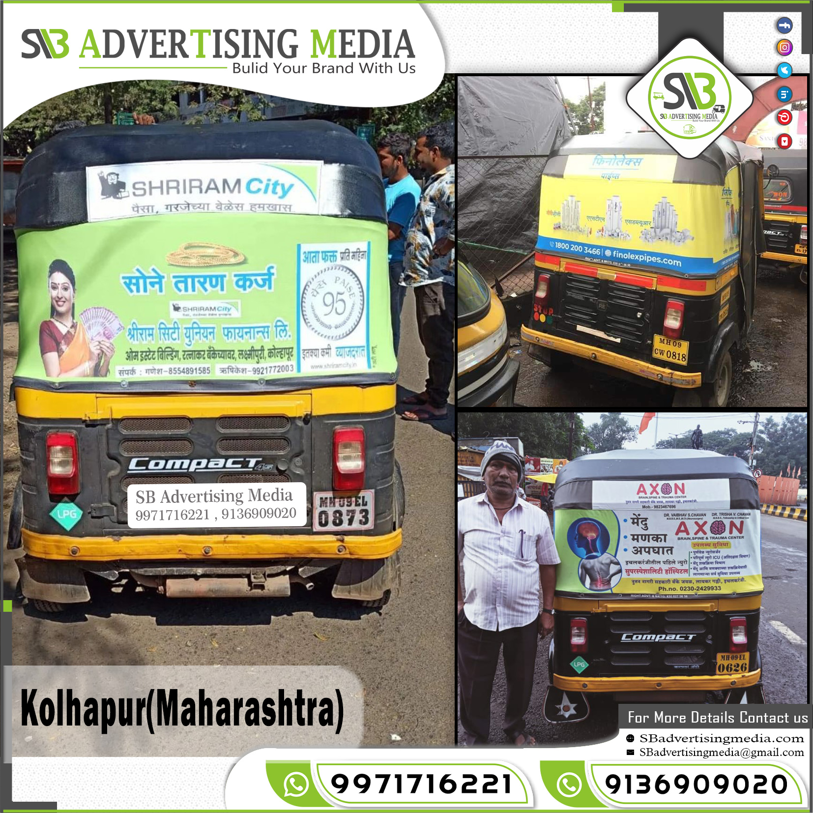 Auto Advertising service in Kolhapur Maharashtra