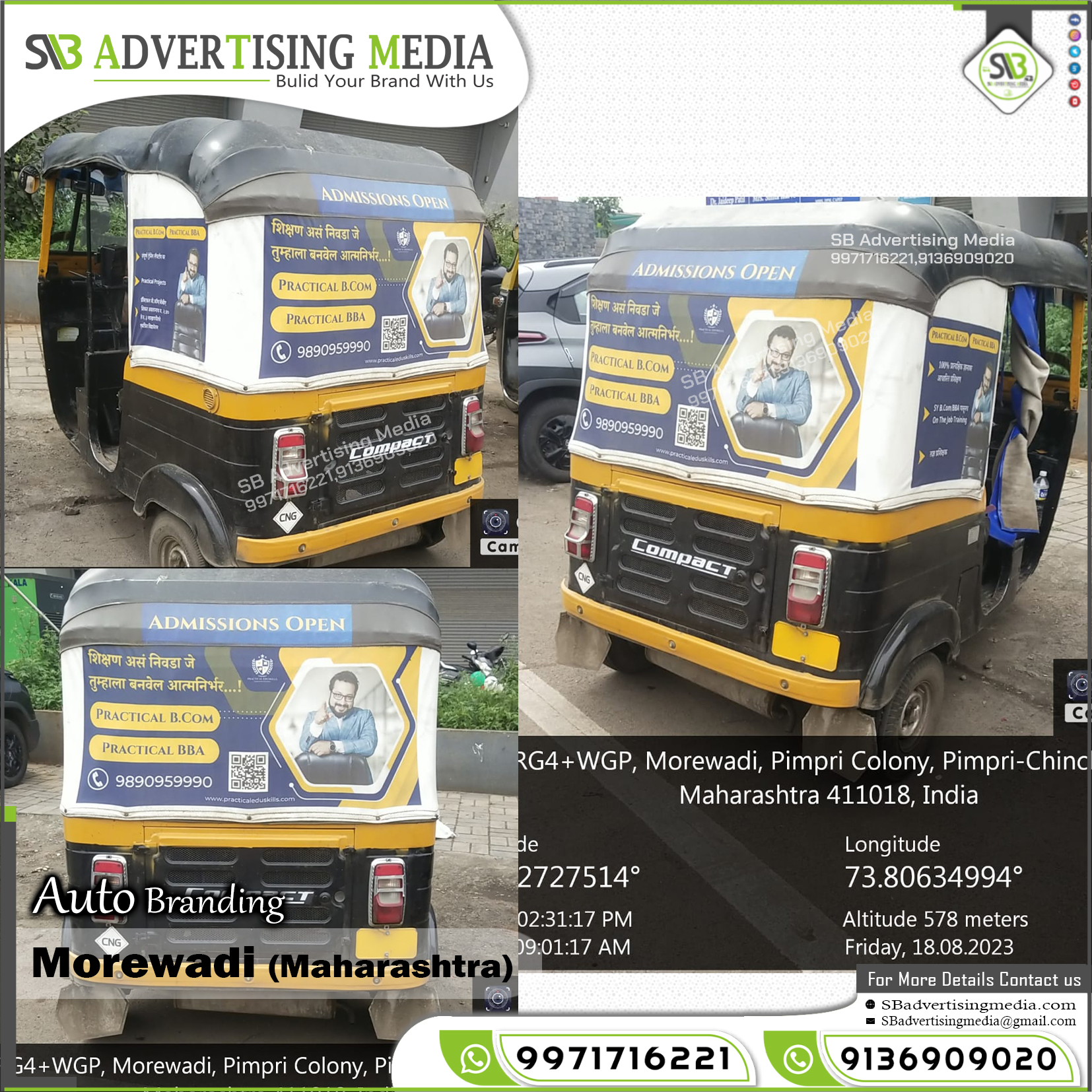 Auto Advertising service in Morewadi Maharashtra